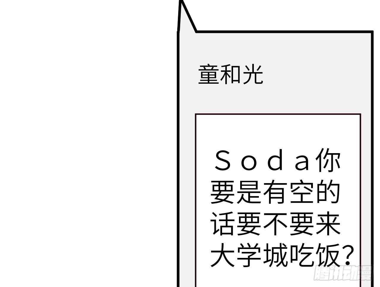【特别篇】开学恐惧症-第41话