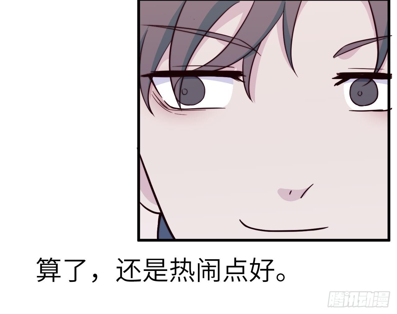 【特别篇】开学恐惧症-第41话