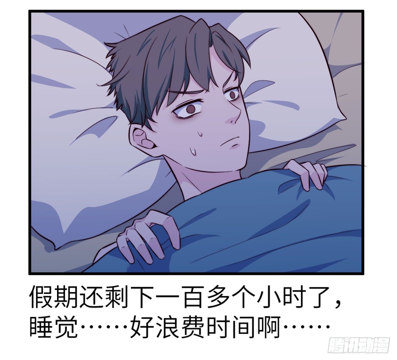 【特别篇】开学恐惧症-第41话