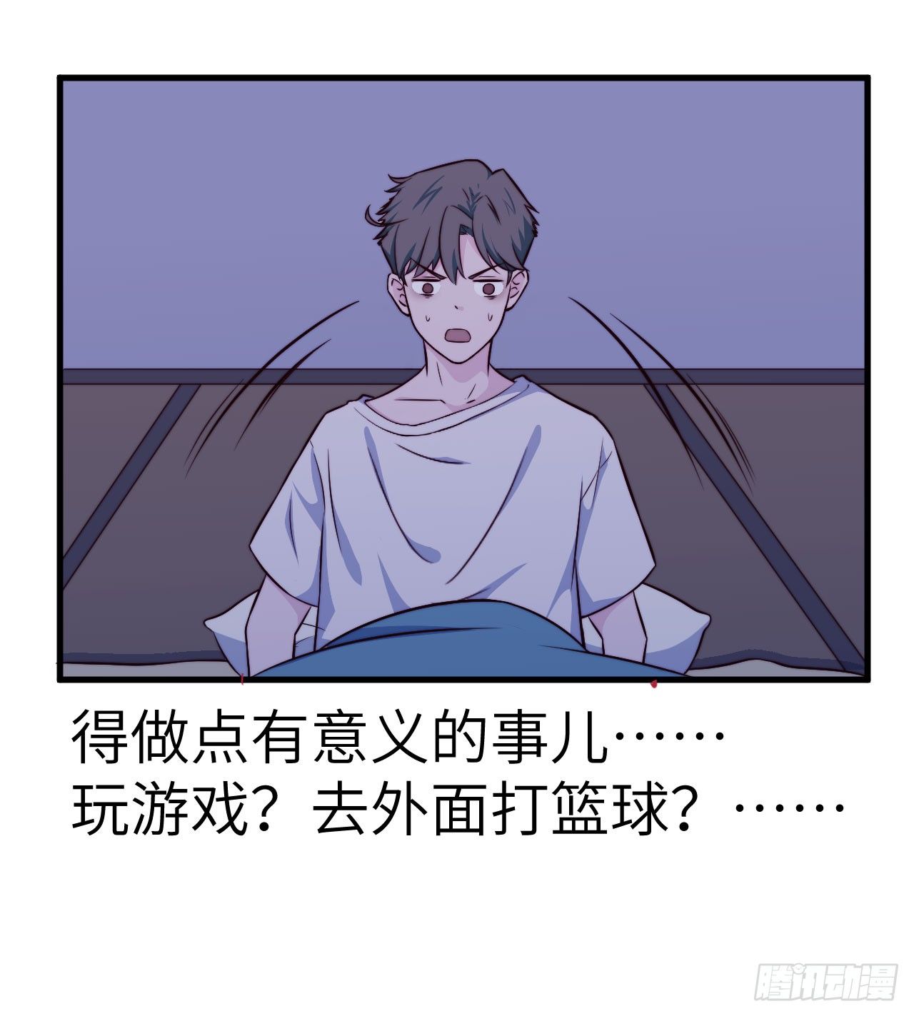 【特别篇】开学恐惧症-第41话