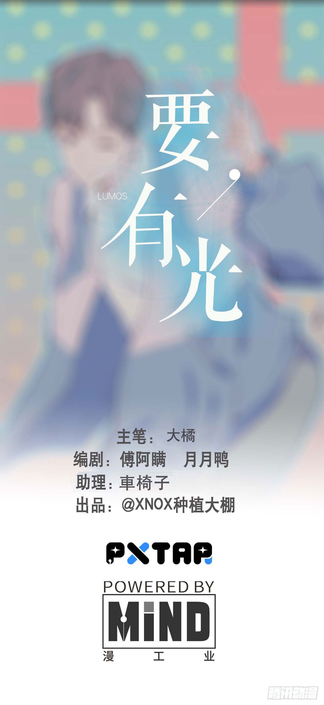 【特别篇】Soda变成&hellip;兔子了！-第45话