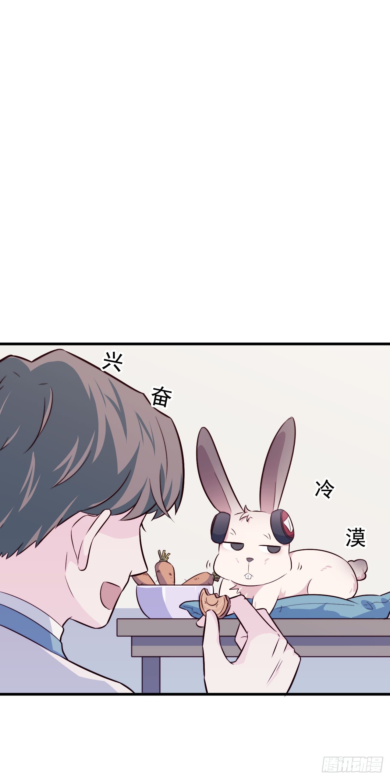 【特别篇】Soda变成&hellip;兔子了！-第45话