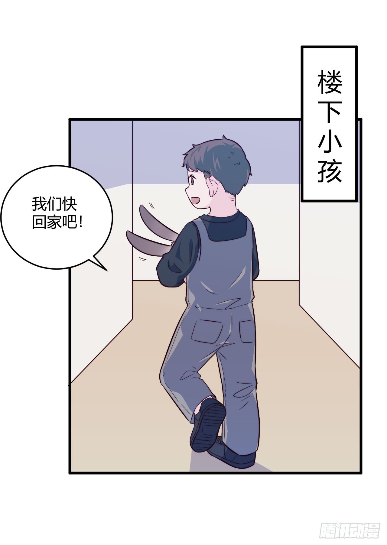 【特别篇】Soda变成&hellip;兔子了！-第45话
