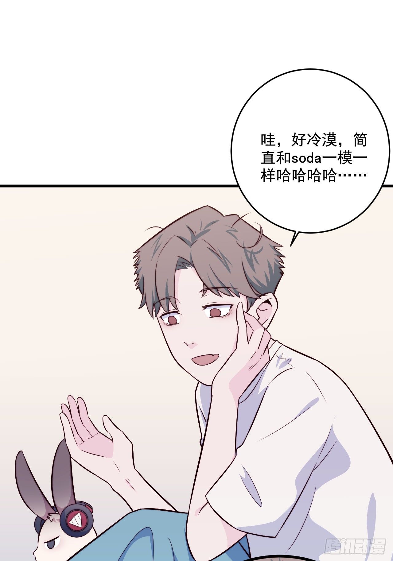【特别篇】Soda变成&hellip;兔子了！-第45话