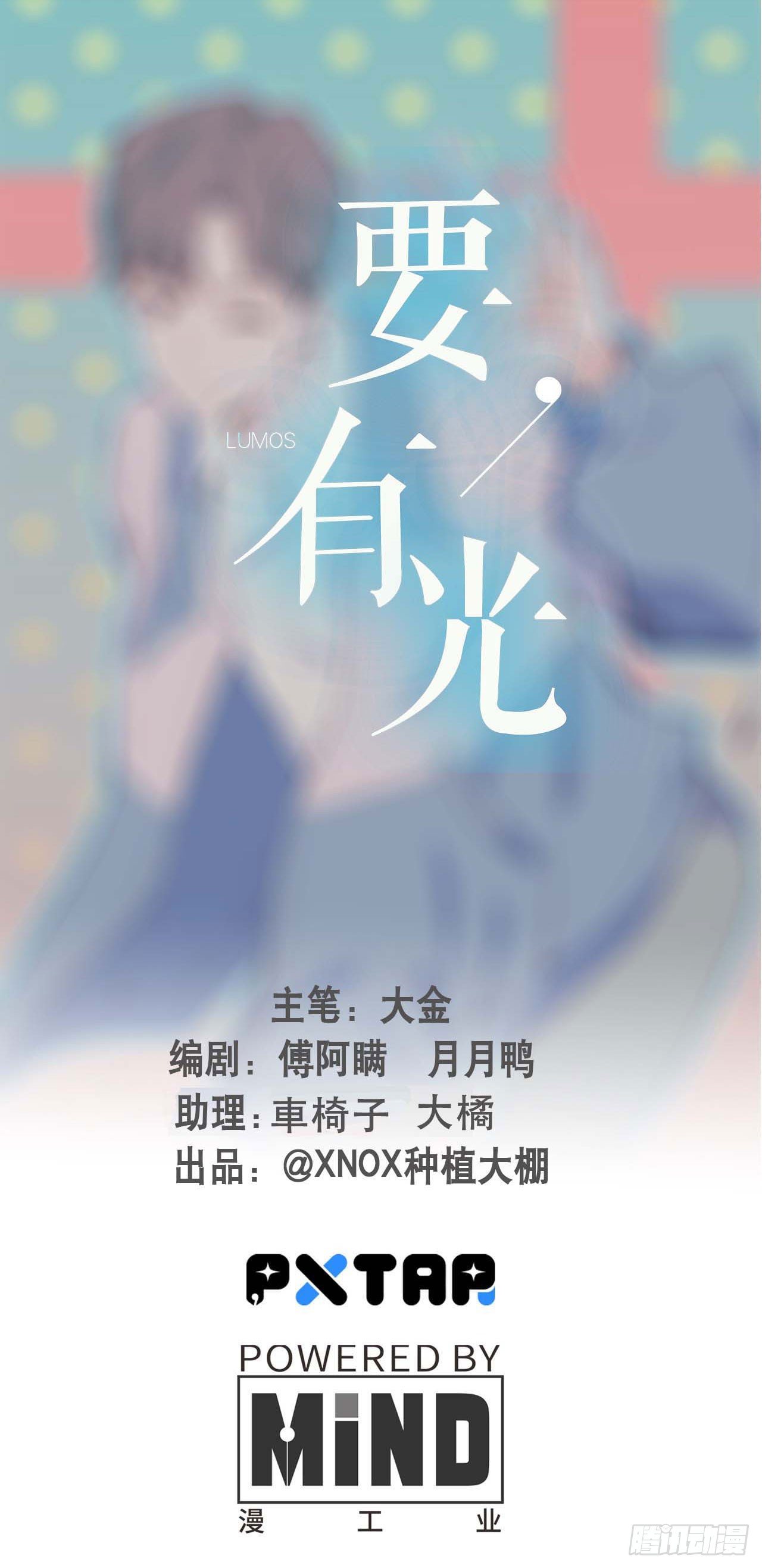 【第42话】学乐器2-第49话