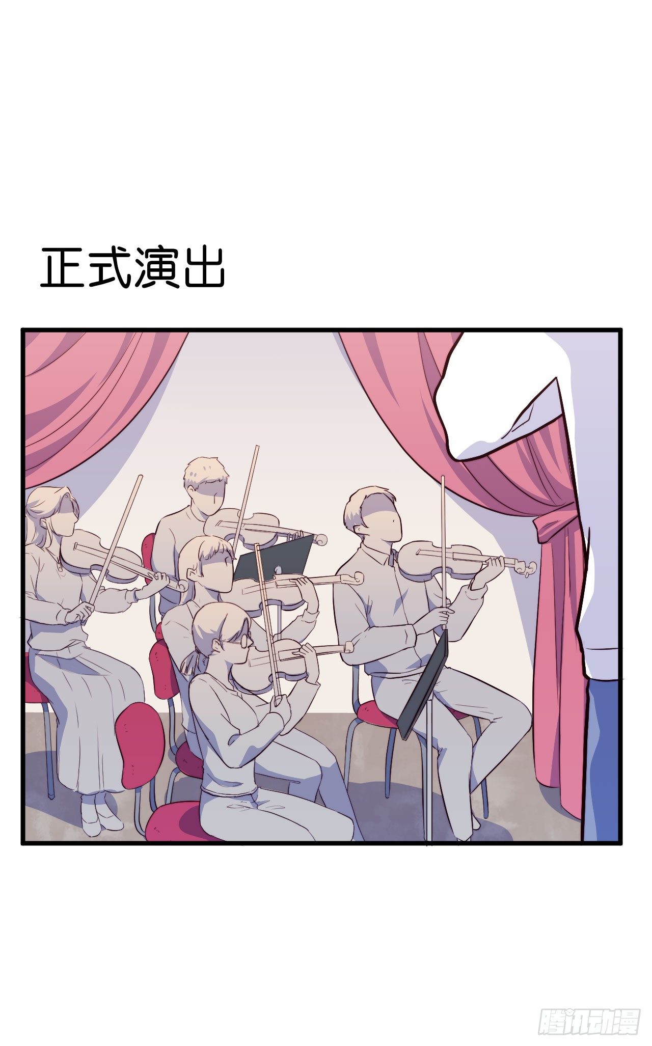 【第42话】学乐器2-第49话