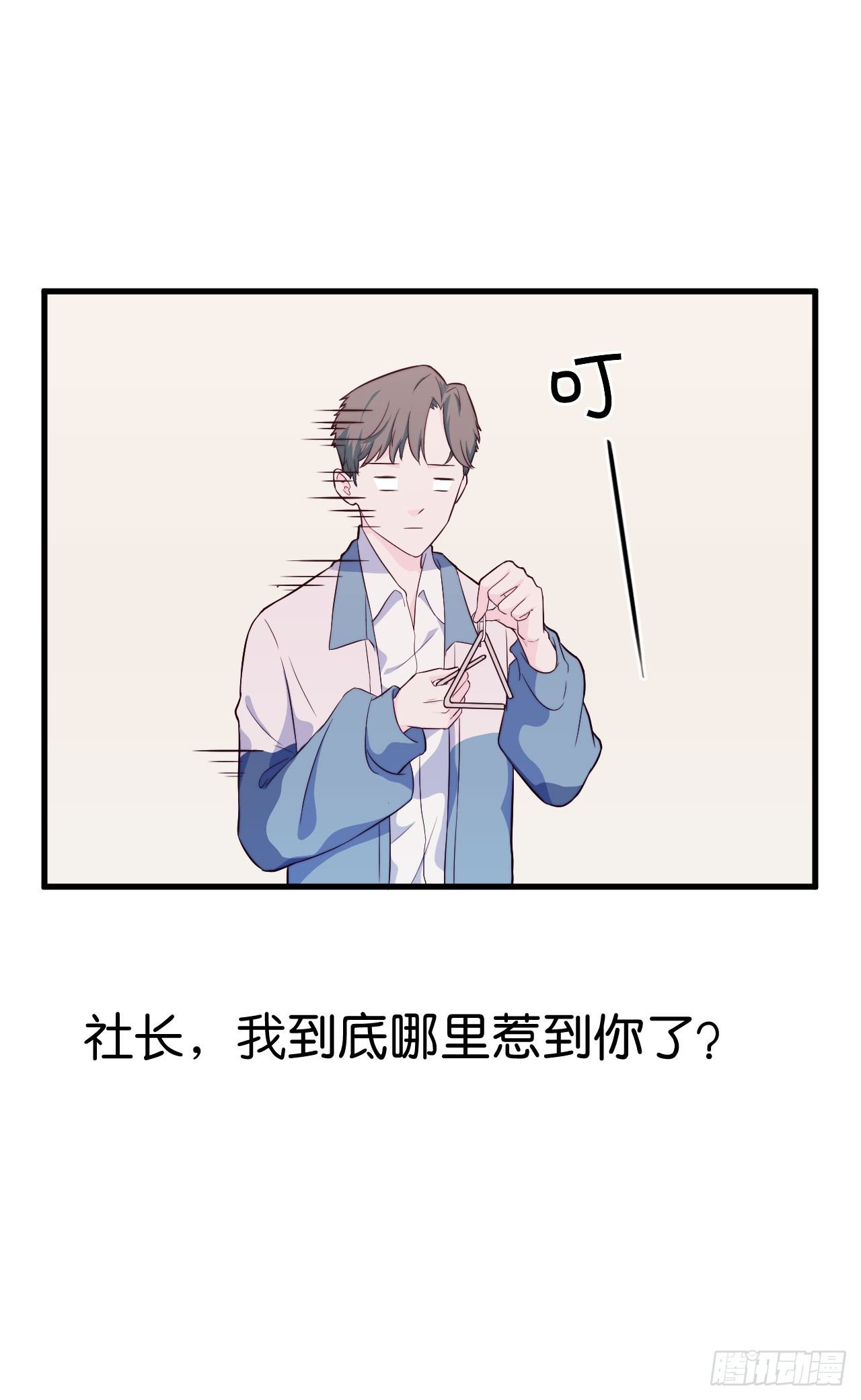 【第42话】学乐器2-第49话