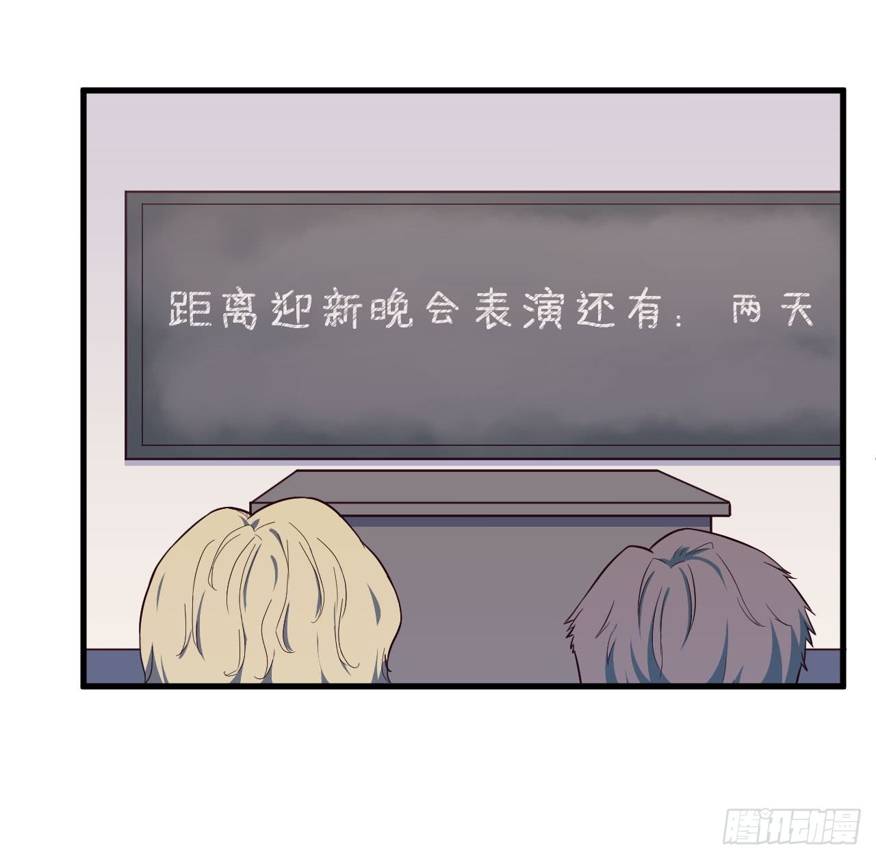 【第42话】学乐器2-第49话