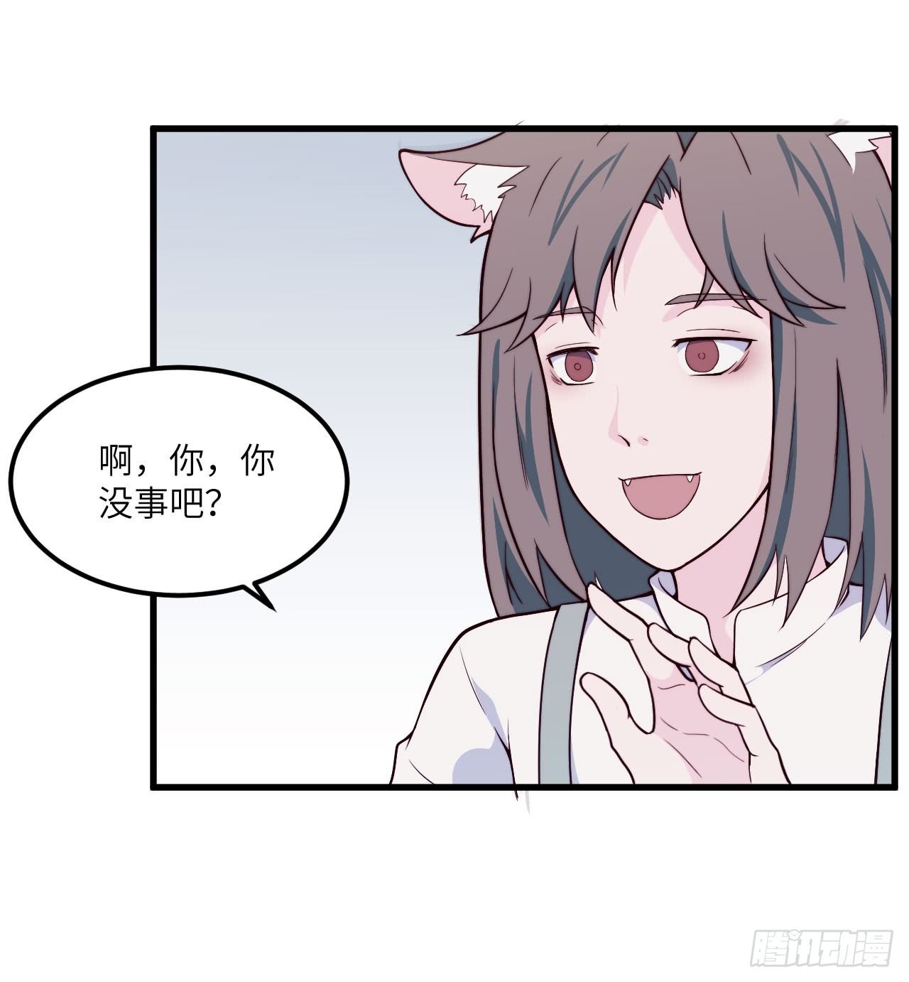 【特别篇】森林历险记2-第51话