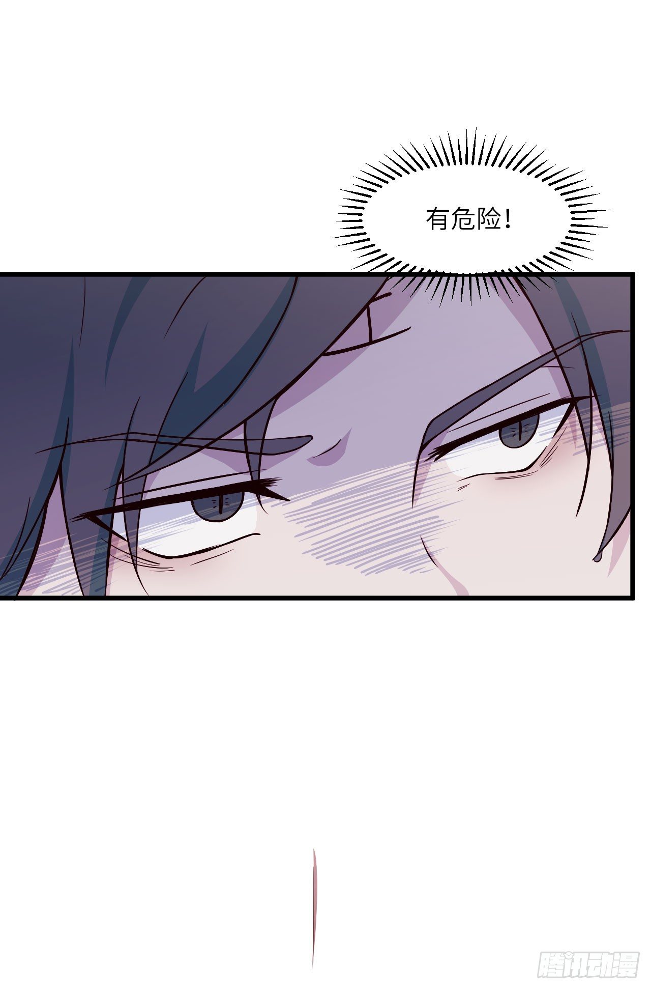 【特别篇】森林历险记2-第51话