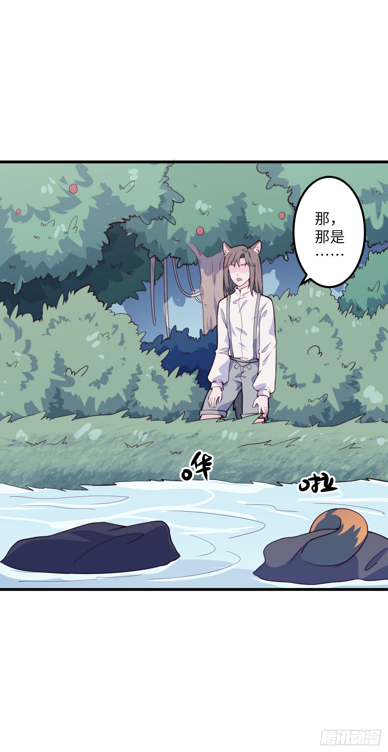【特别篇】森林历险记2-第51话