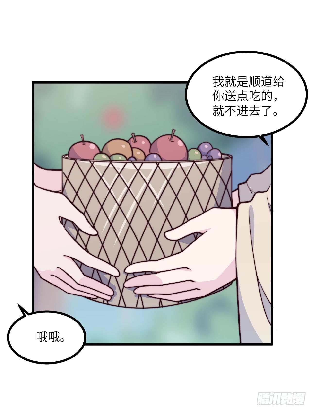 【特别篇】森林历险记2-第51话
