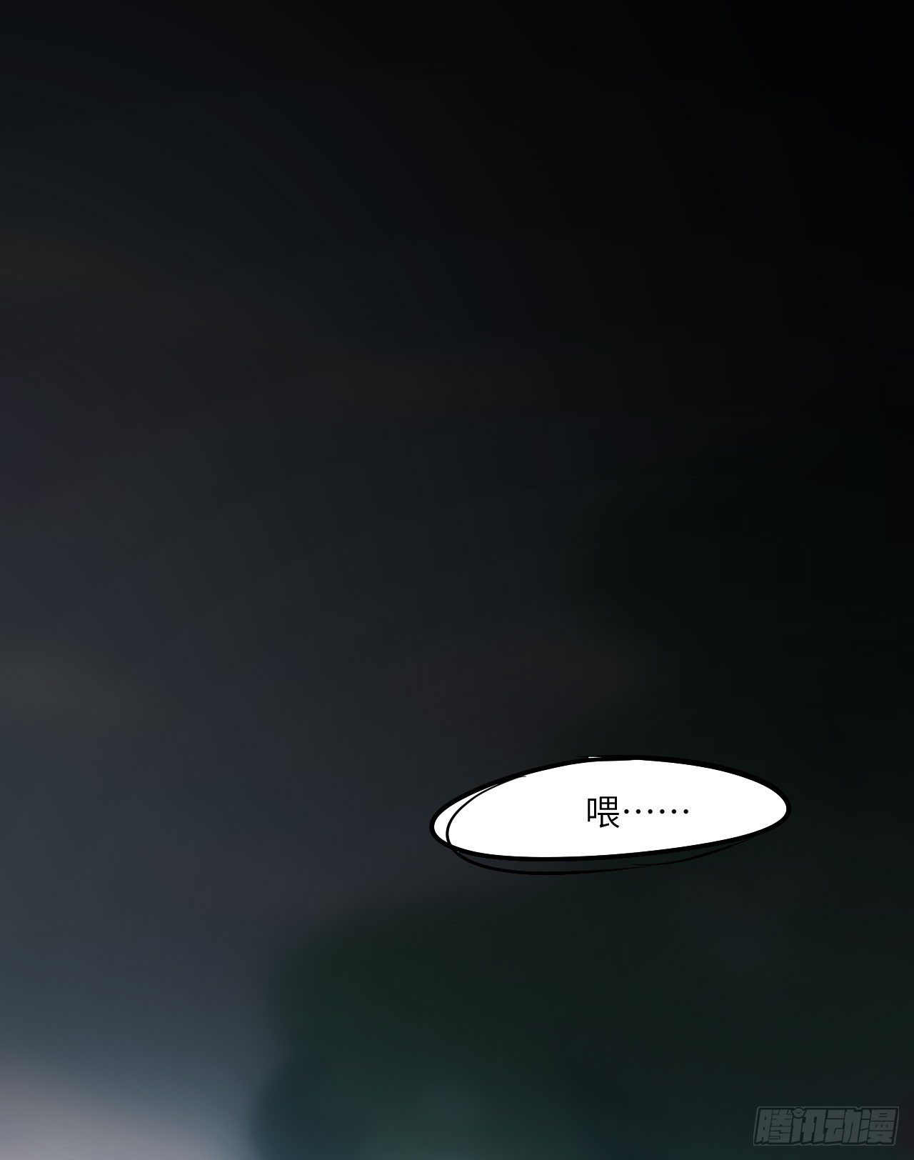 【特别篇】森林历险记2-第51话