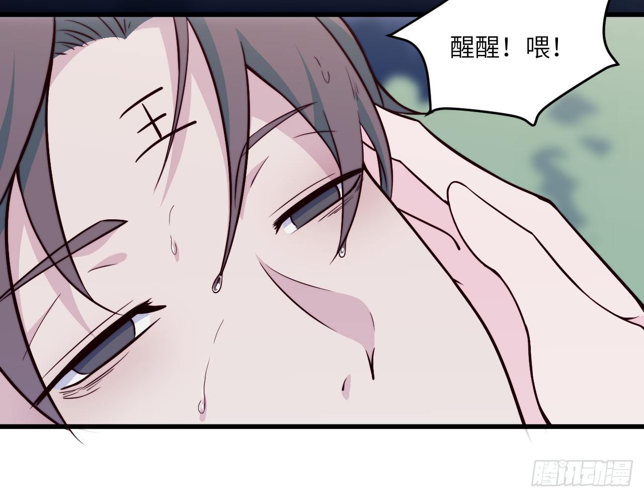 【特别篇】森林历险记2-第51话