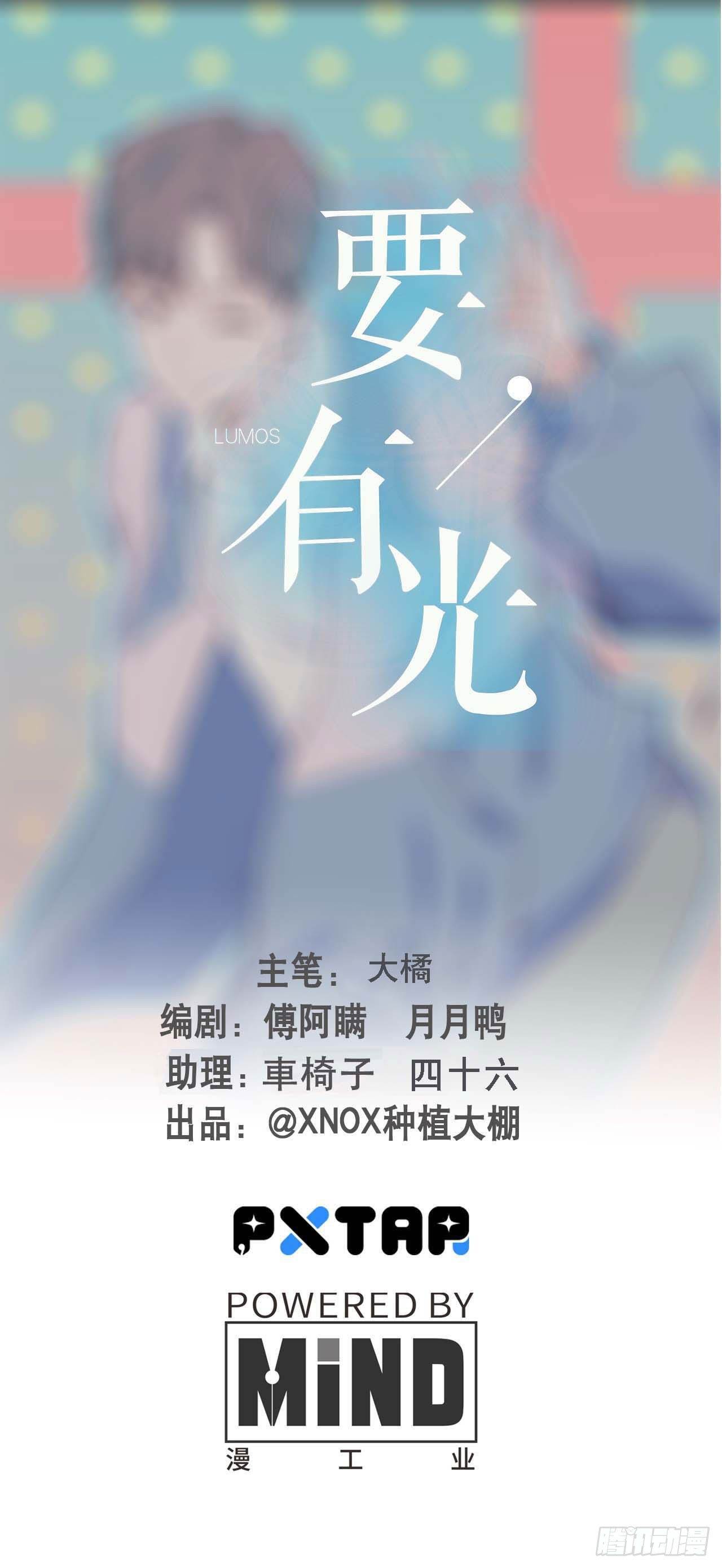 【特别篇】森林历险记4-第53话