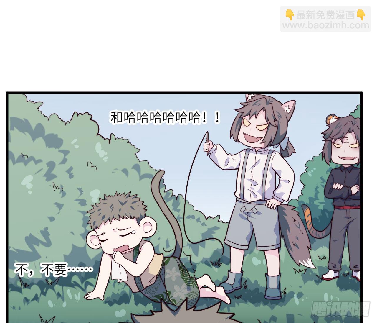 【特别篇】森林历险记4-第53话