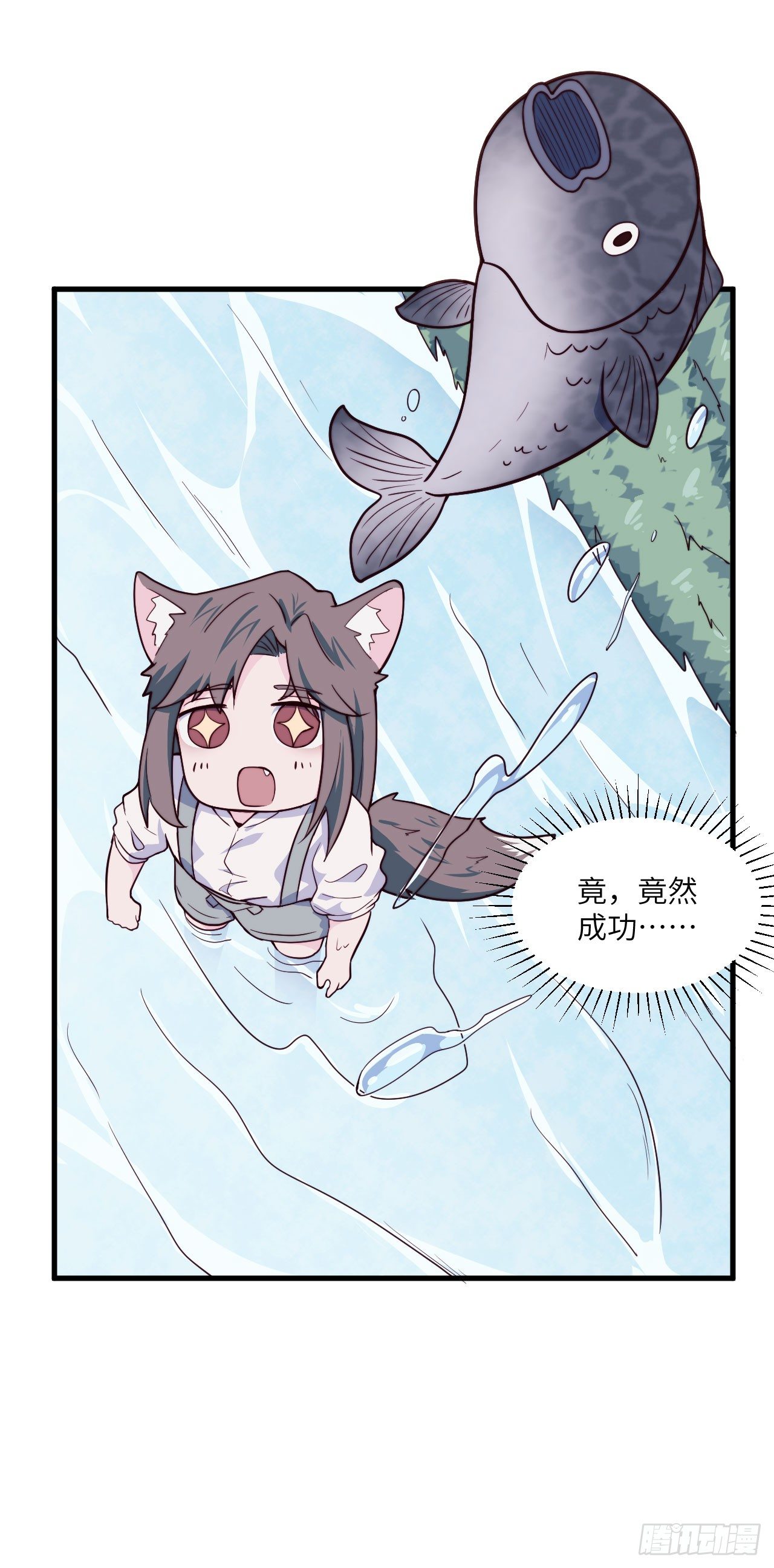 【特别篇】森林历险记4-第53话