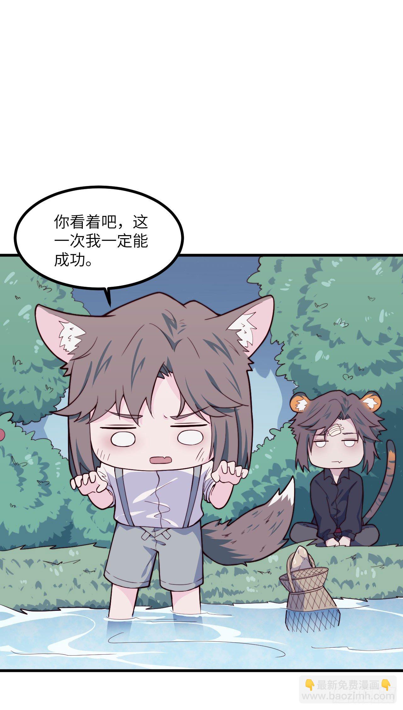 【特别篇】森林历险记4-第53话
