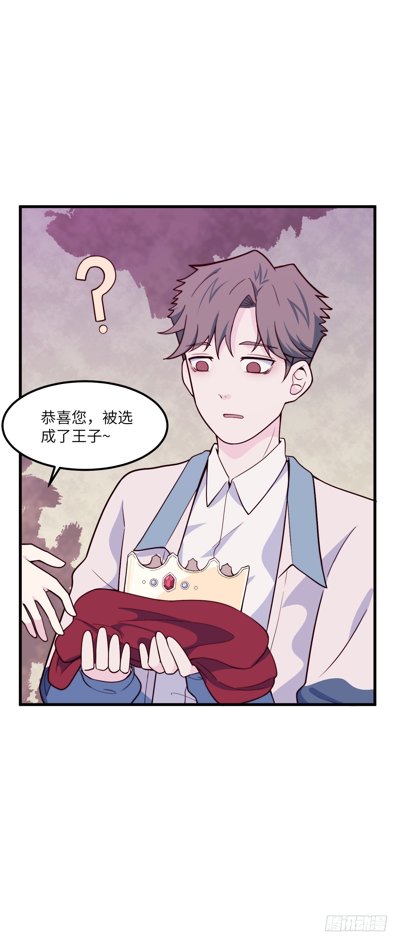 【第43话】公主与王子-第55话