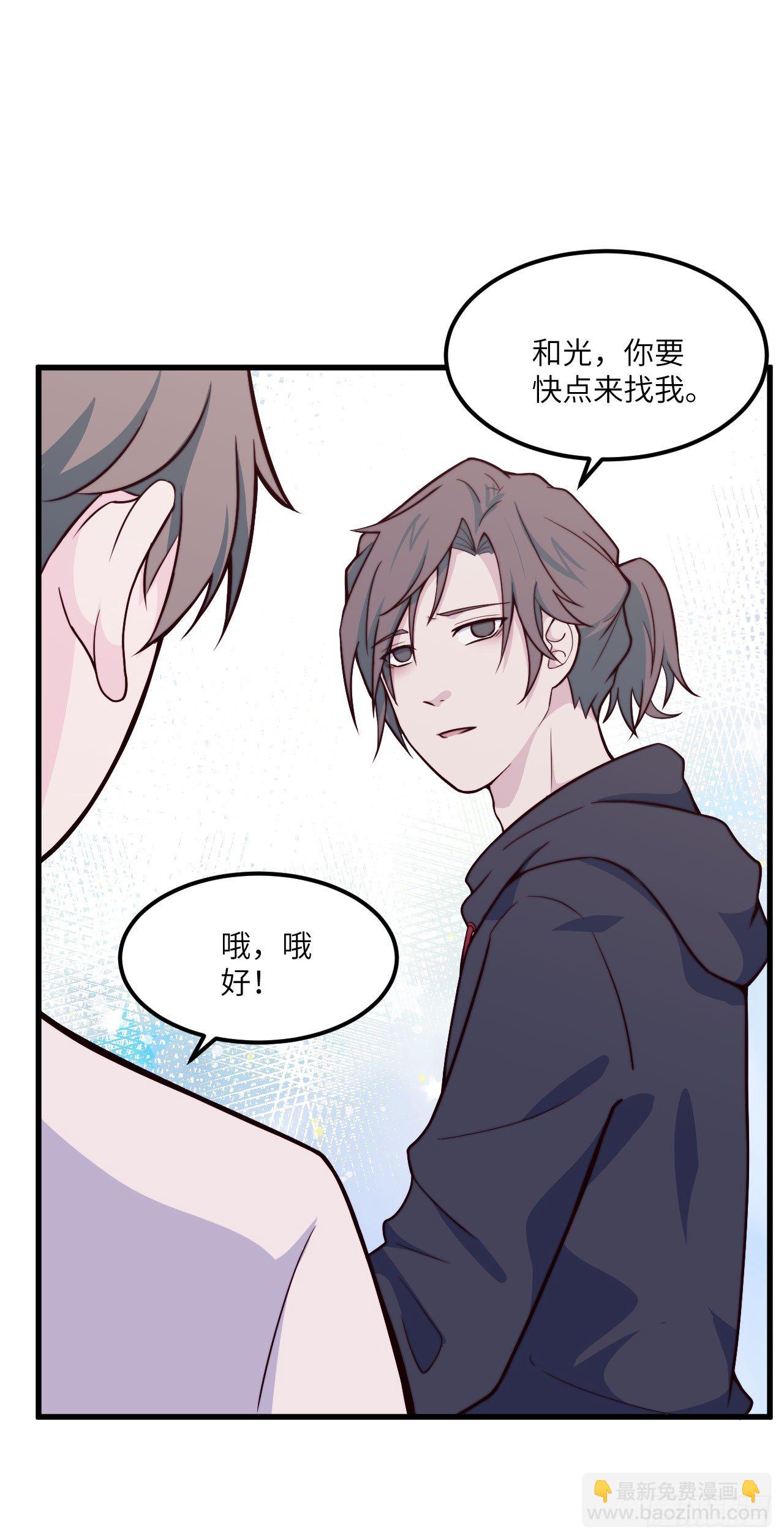 【第43话】公主与王子-第55话