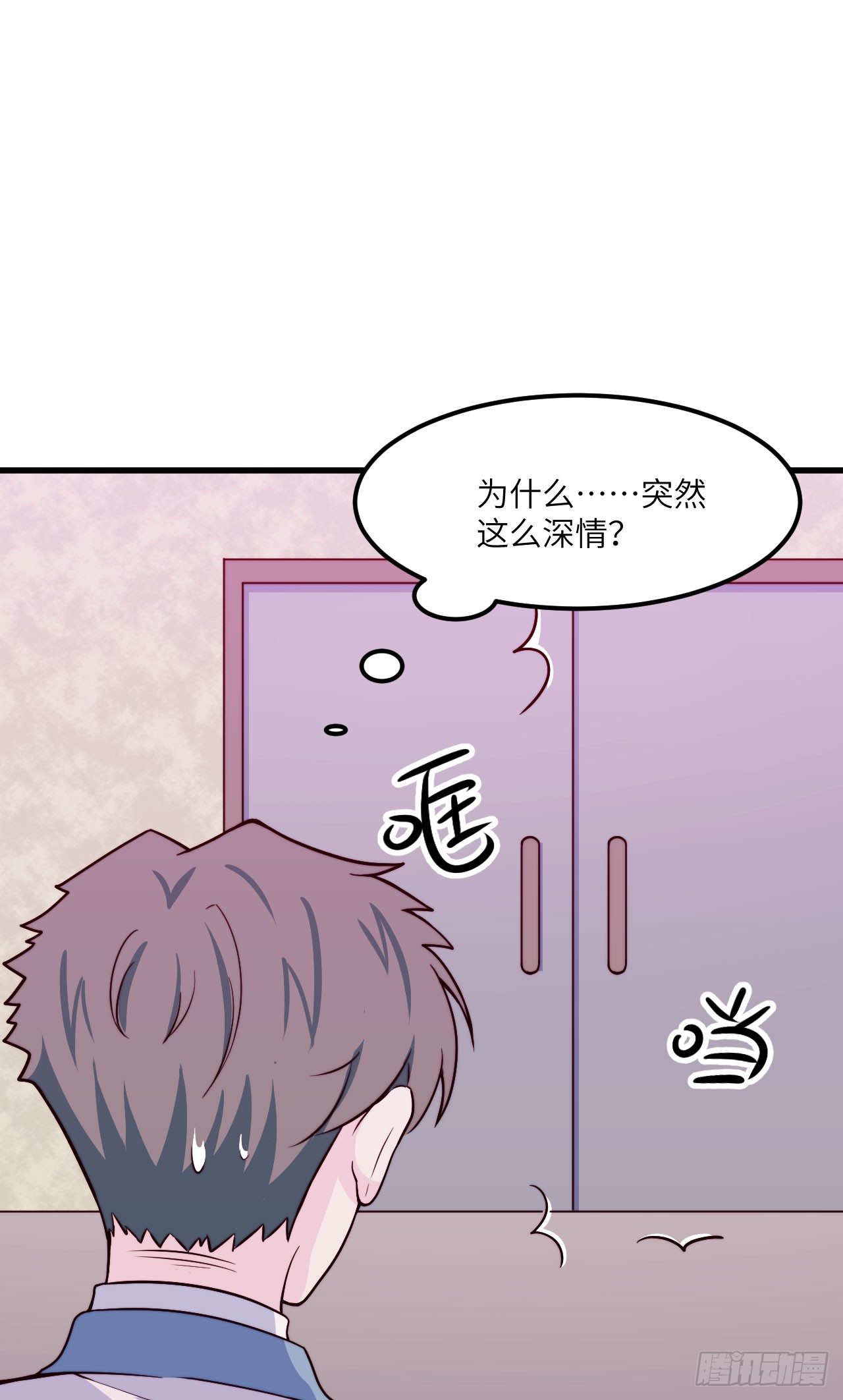 【第43话】公主与王子-第55话