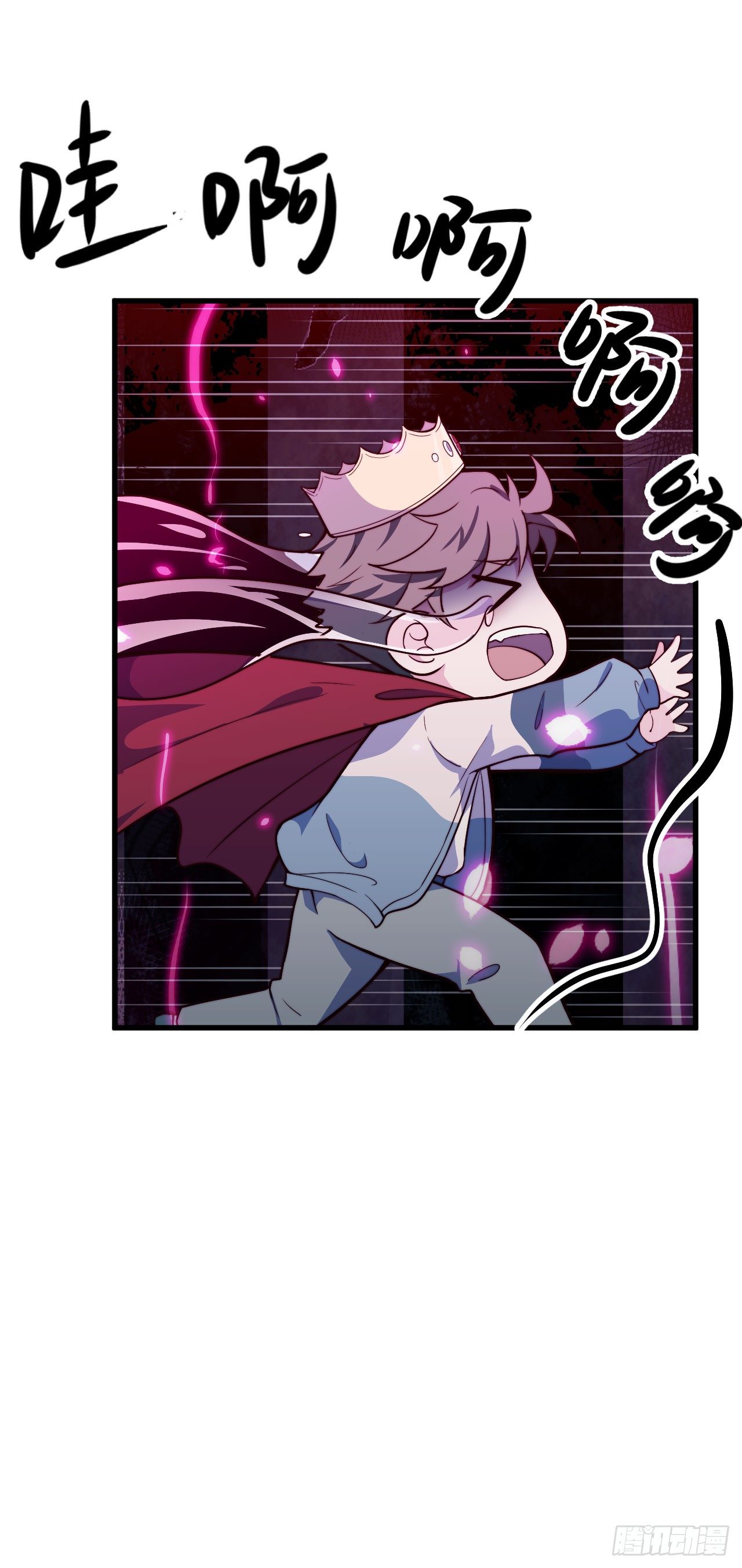 【第43话】公主与王子-第55话