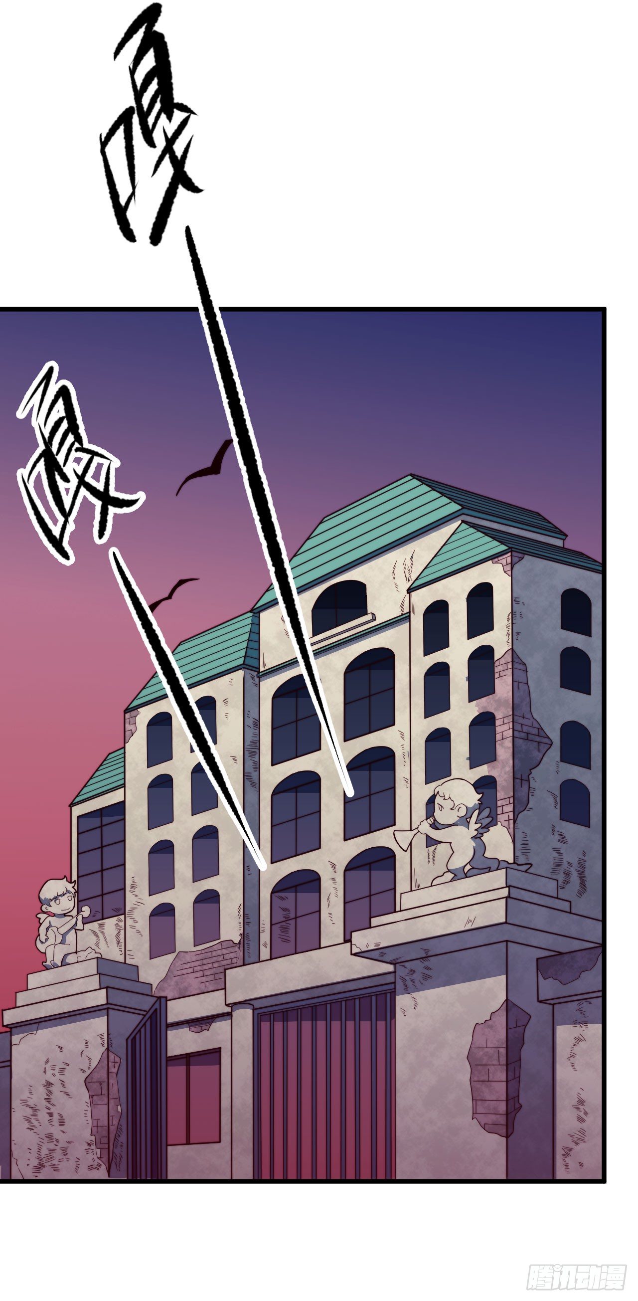 【第43话】公主与王子-第55话