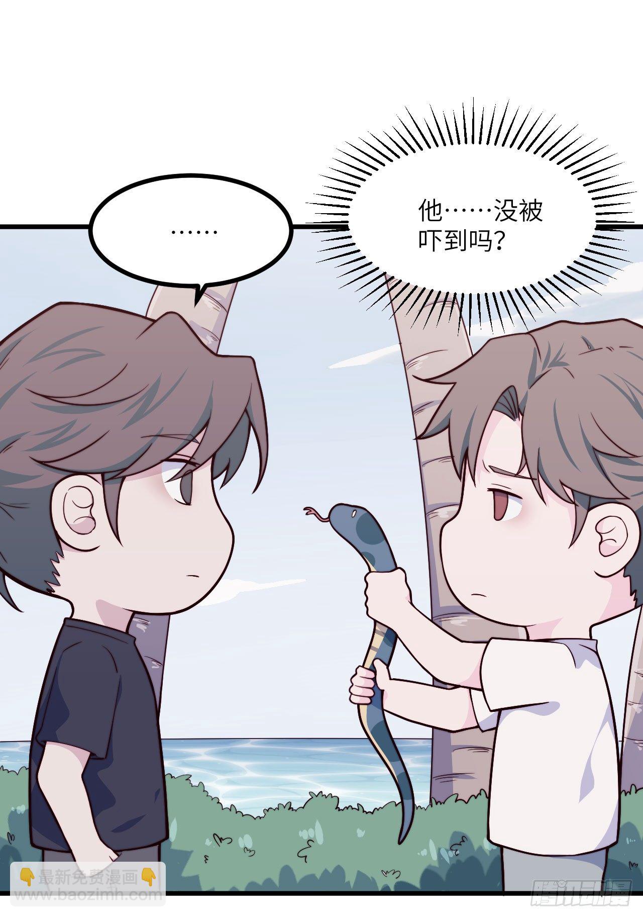 【第45话】无人岛1-第57话