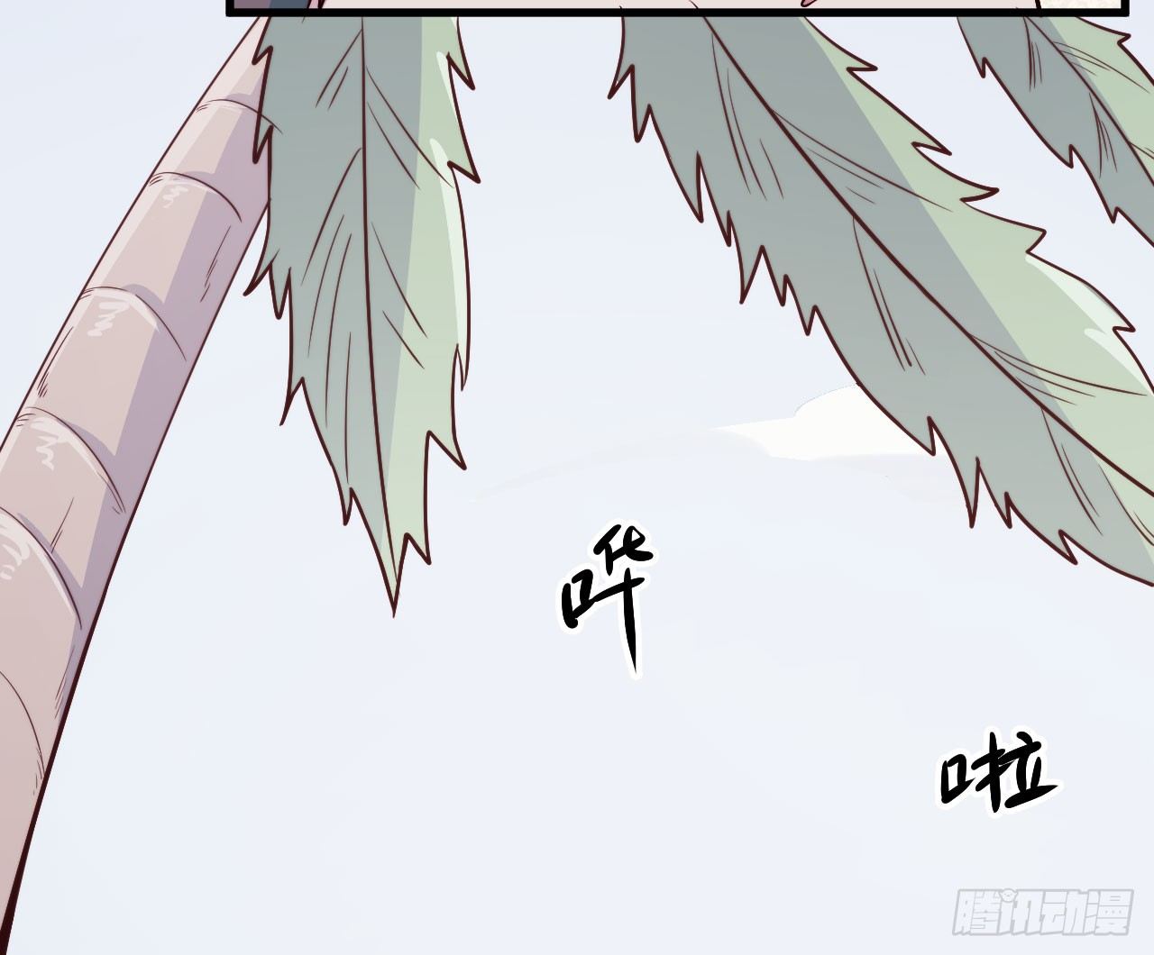 【第45话】无人岛1-第57话