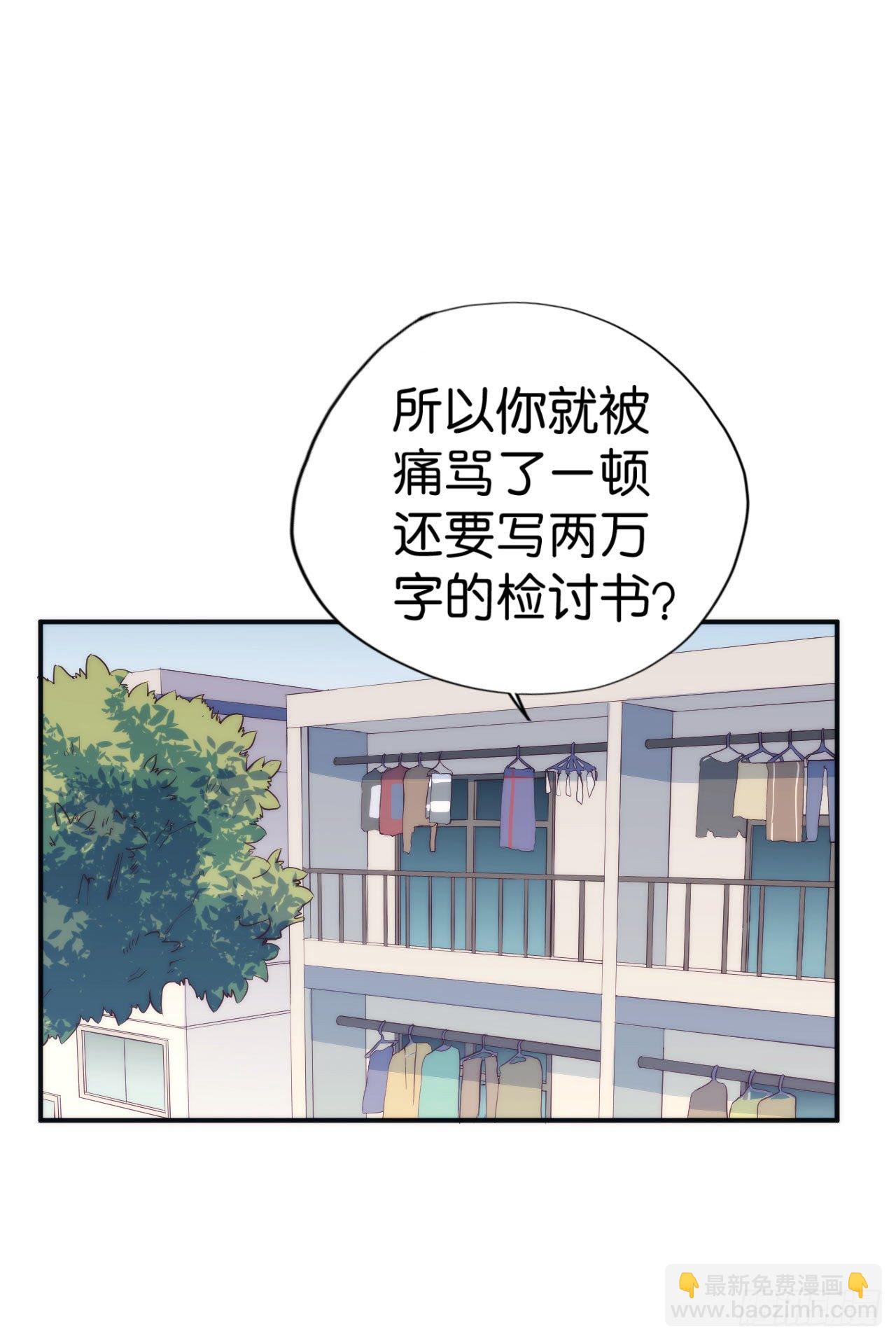 【第6话】答到-第7话