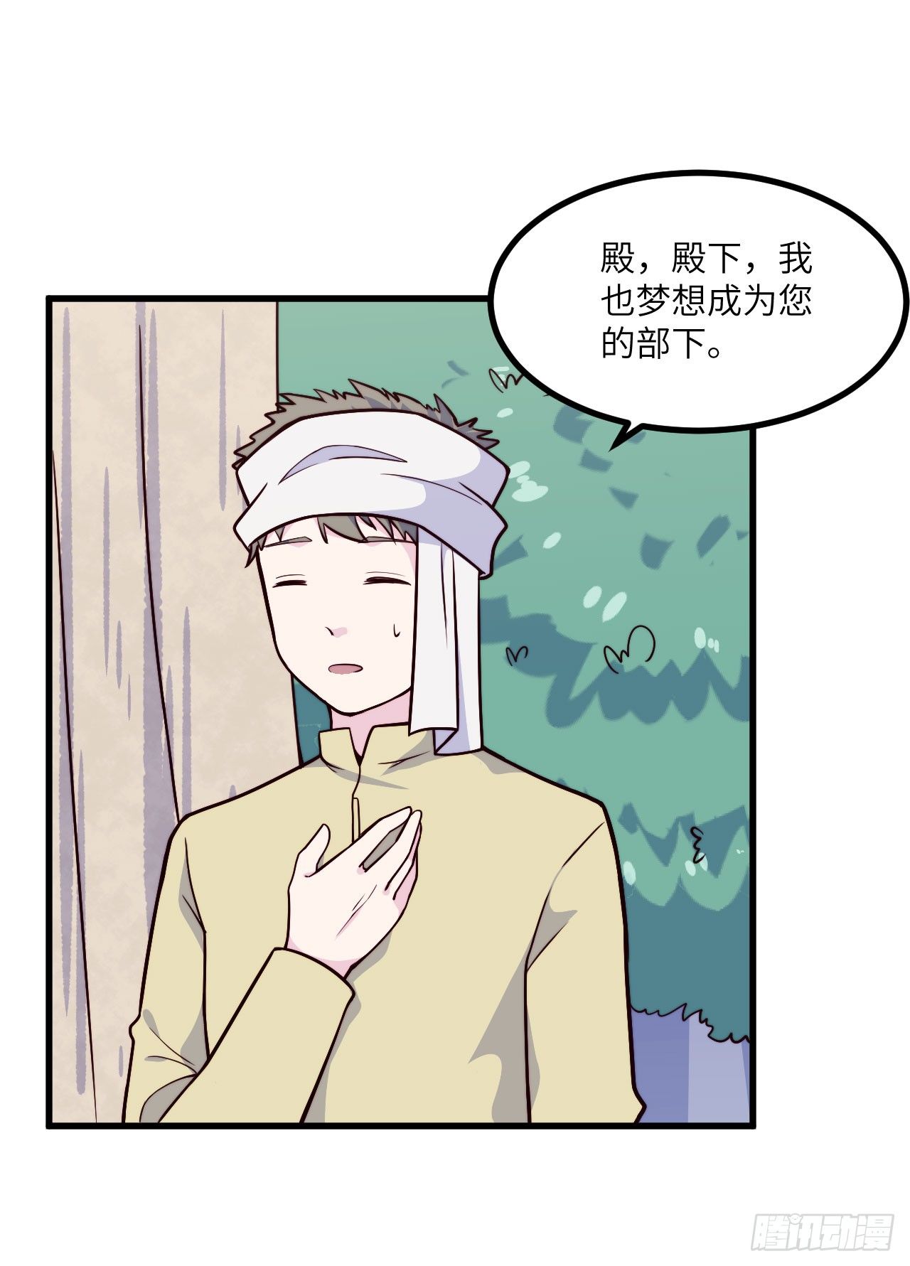【第49话】戏剧社2-第61话