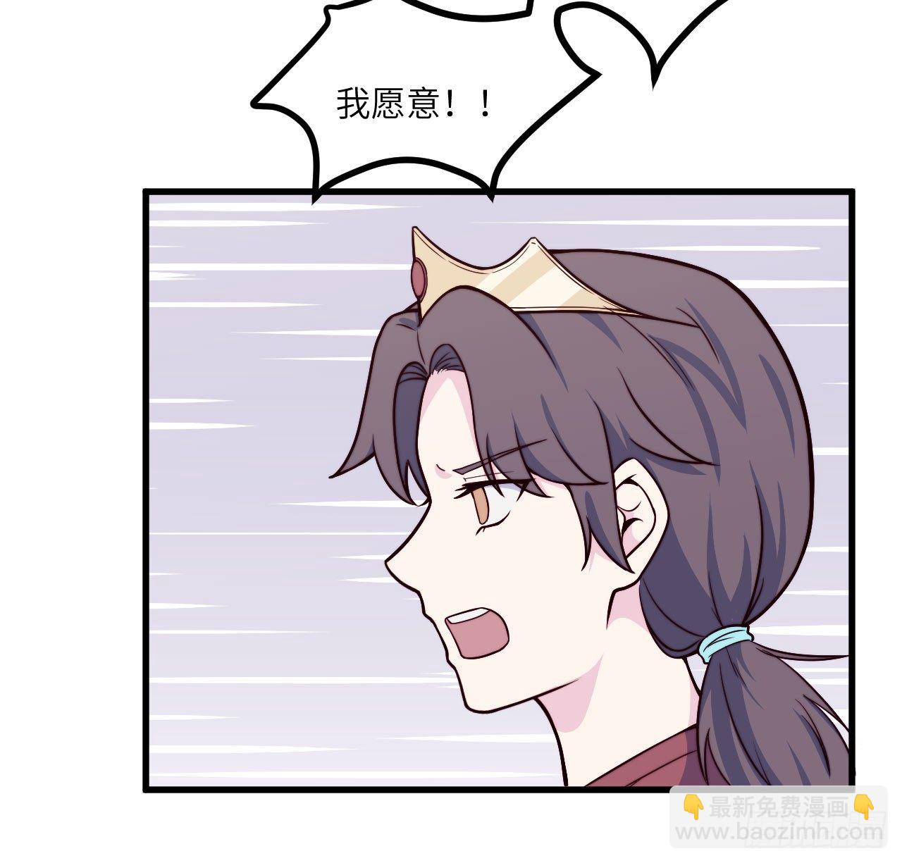 【第49话】戏剧社2-第61话