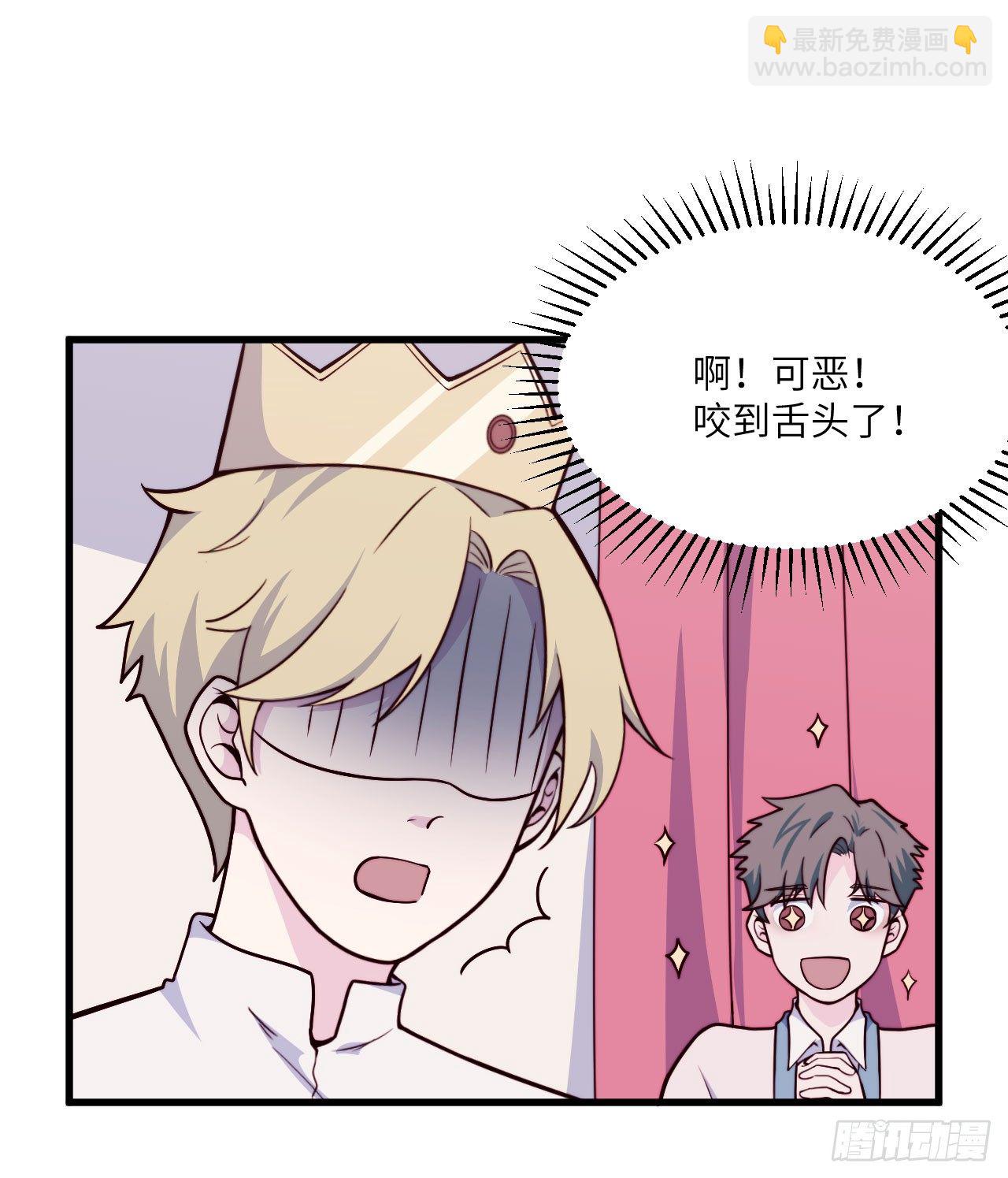 【第49话】戏剧社2-第61话