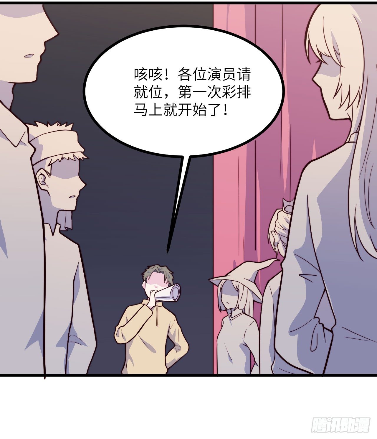 【第49话】戏剧社2-第61话