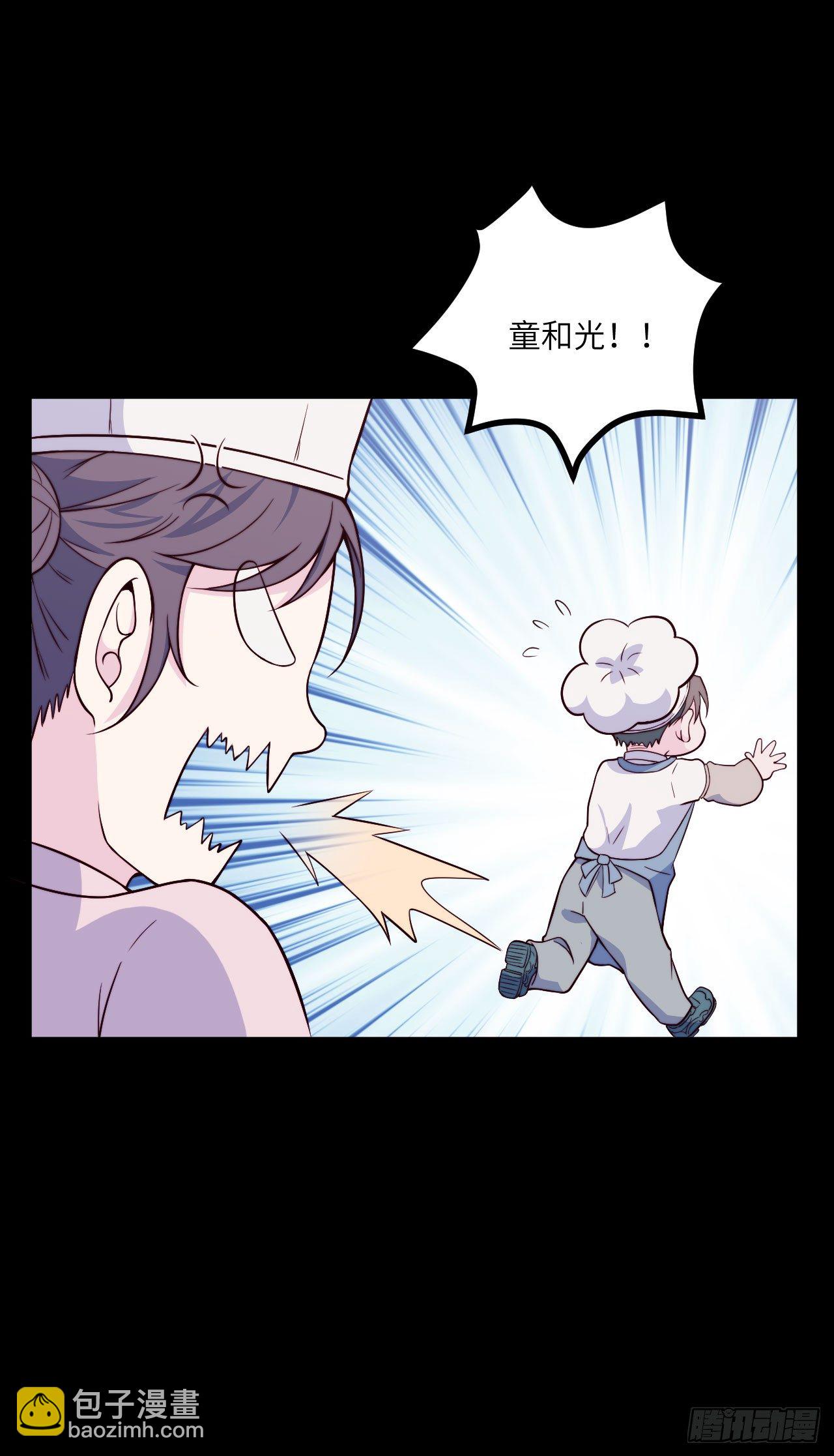 【第52话】兼职-第65话