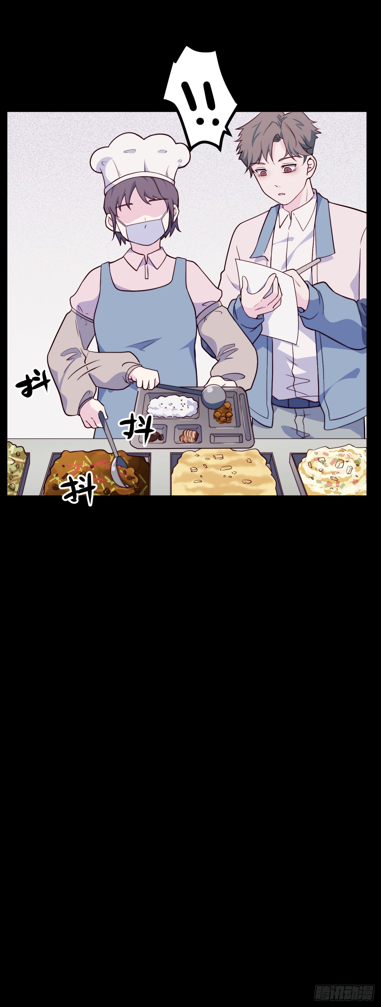 【第52话】兼职-第65话