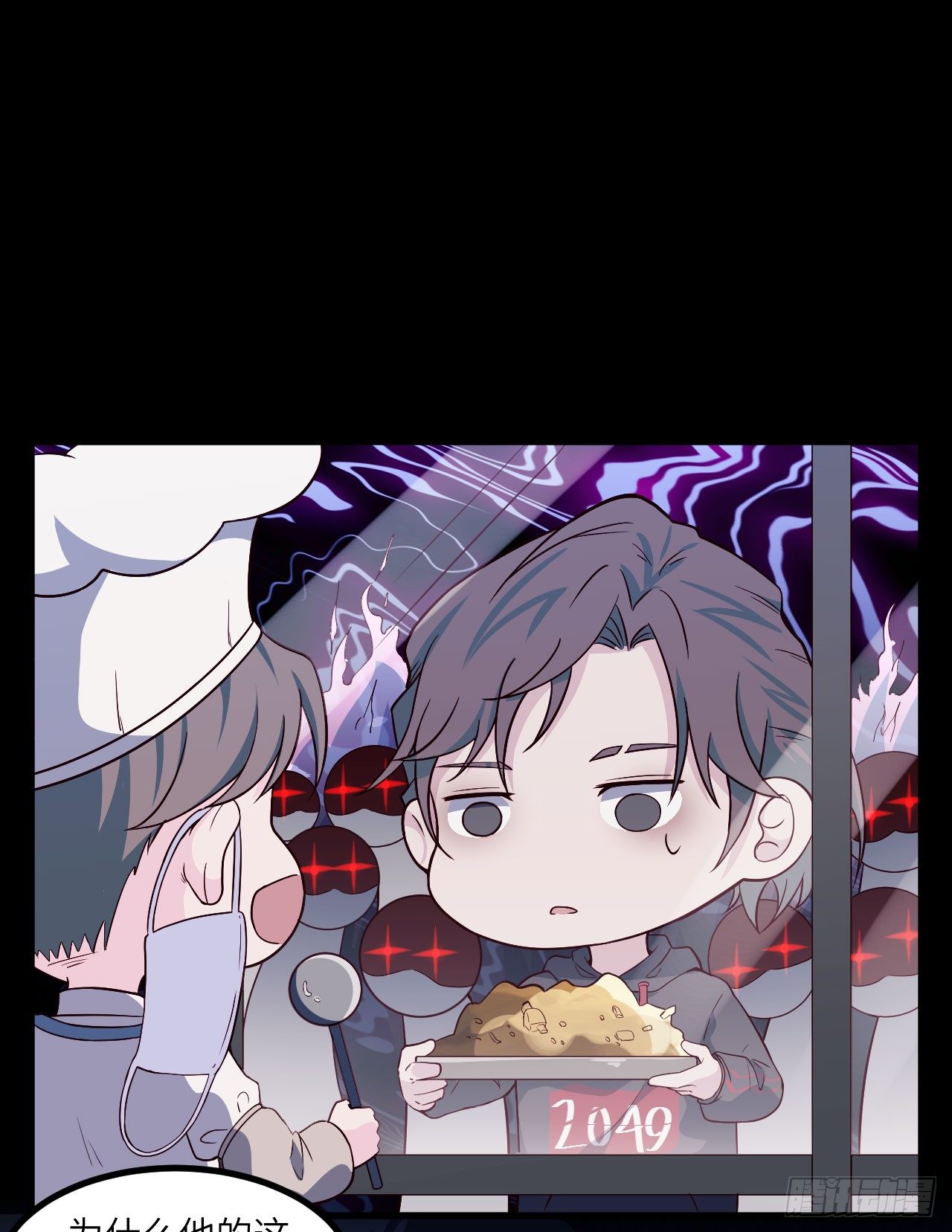 【第52话】兼职-第65话