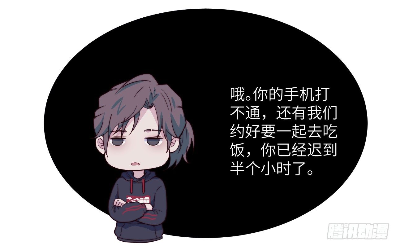 【第53话】联系方式-第67话