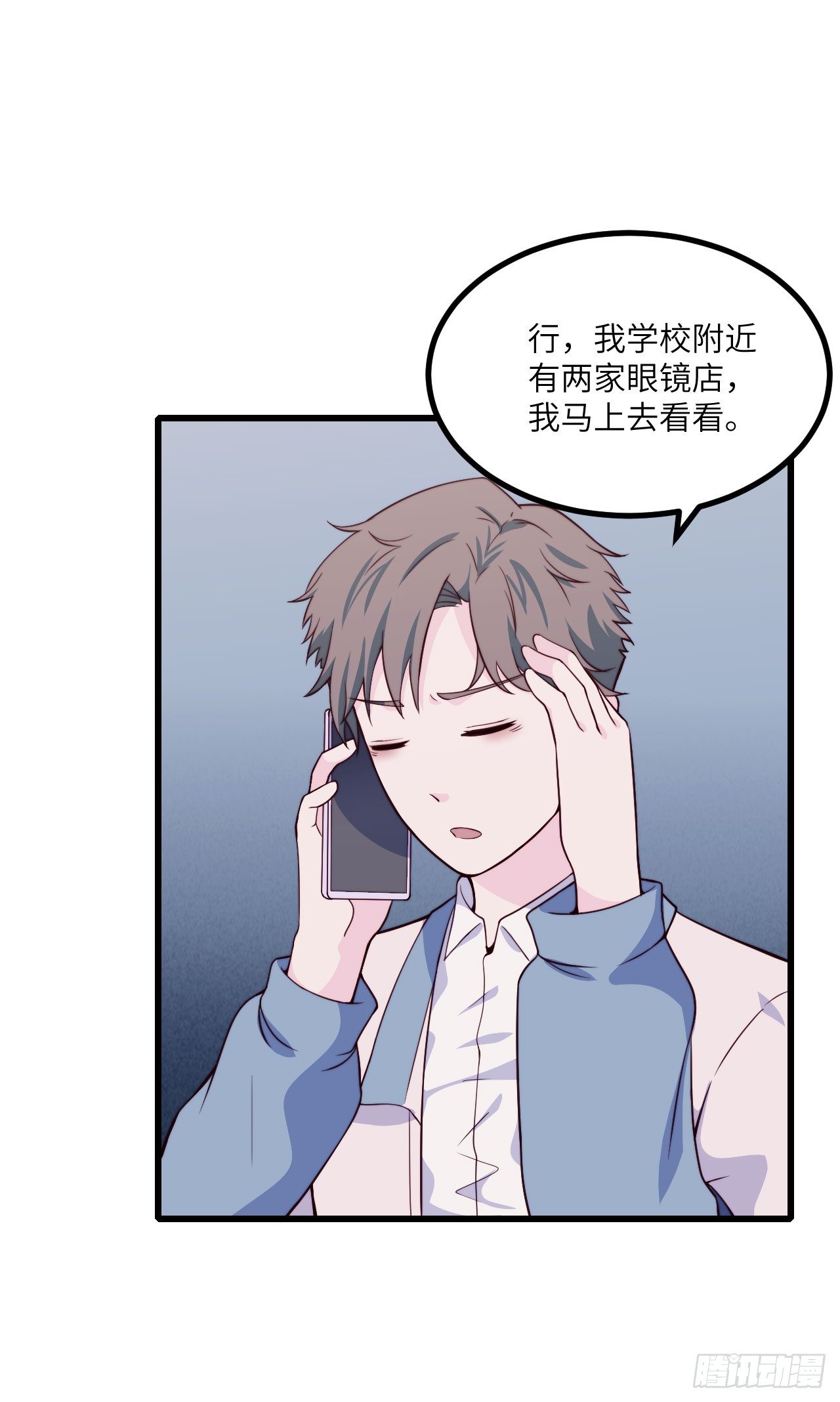【第55话】选择困难症-第69话