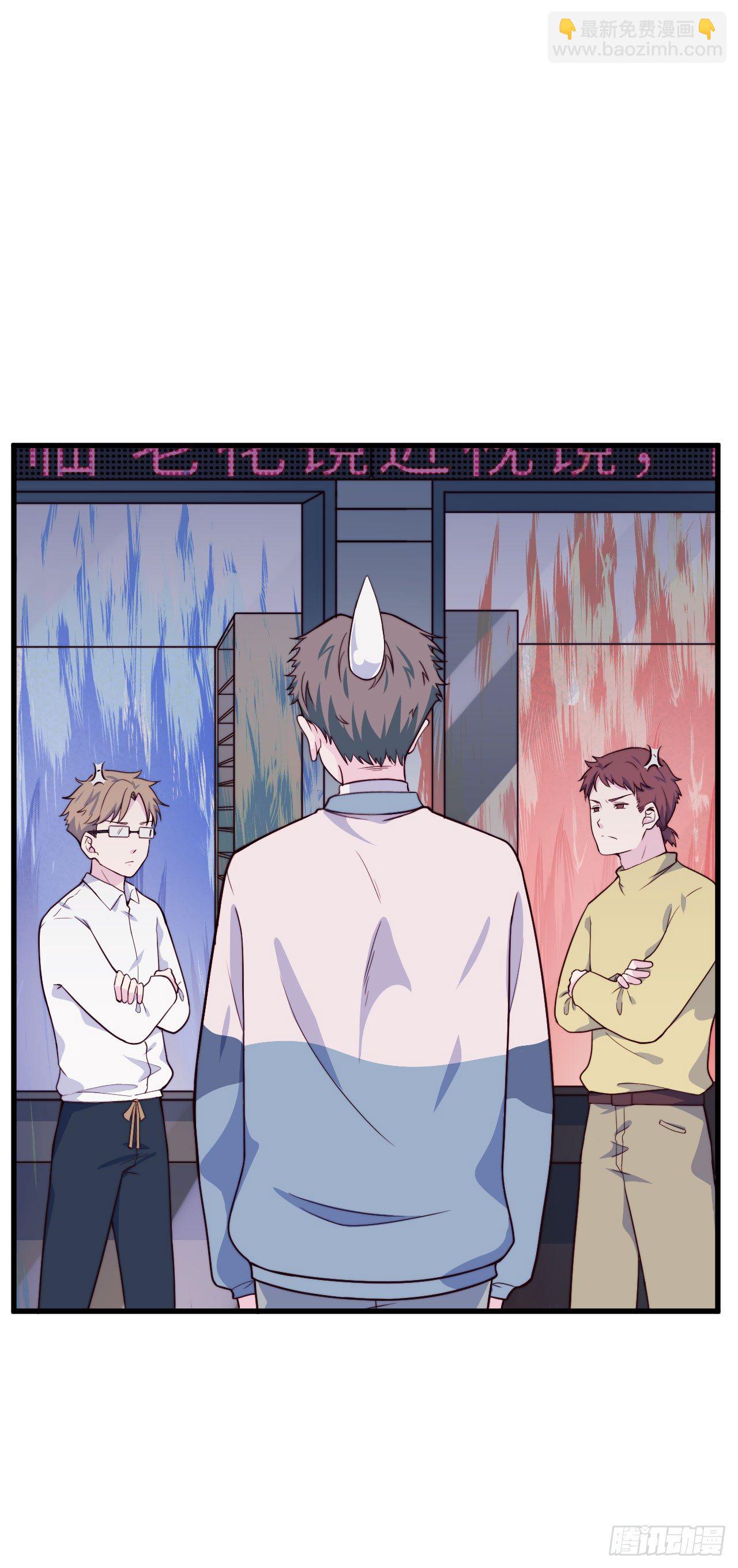 【第55话】选择困难症-第69话