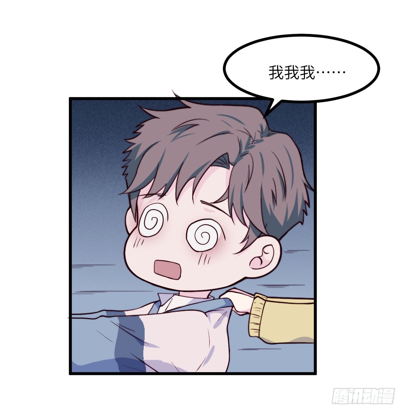 【第55话】选择困难症-第69话