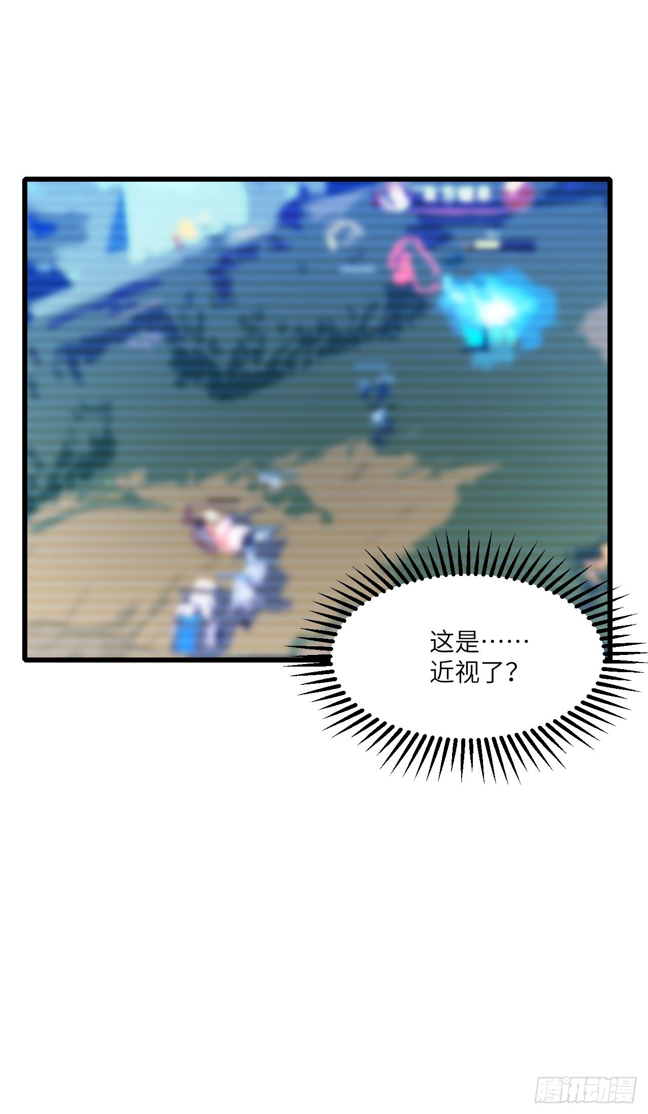 【第55话】选择困难症-第69话