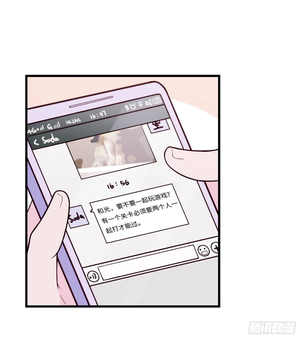 【第57话】选择困难症vs近视-第71话