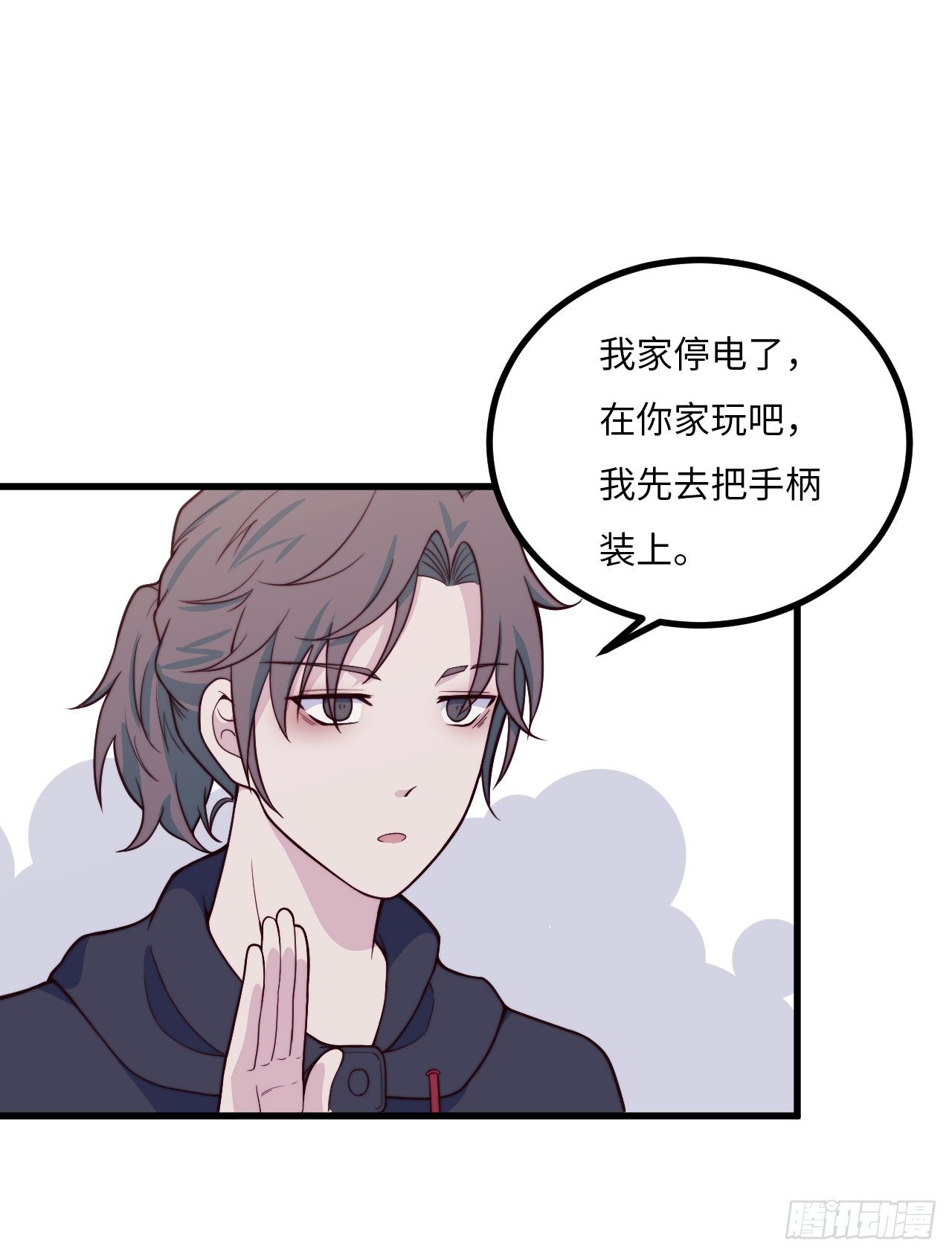 【第57话】选择困难症vs近视-第71话