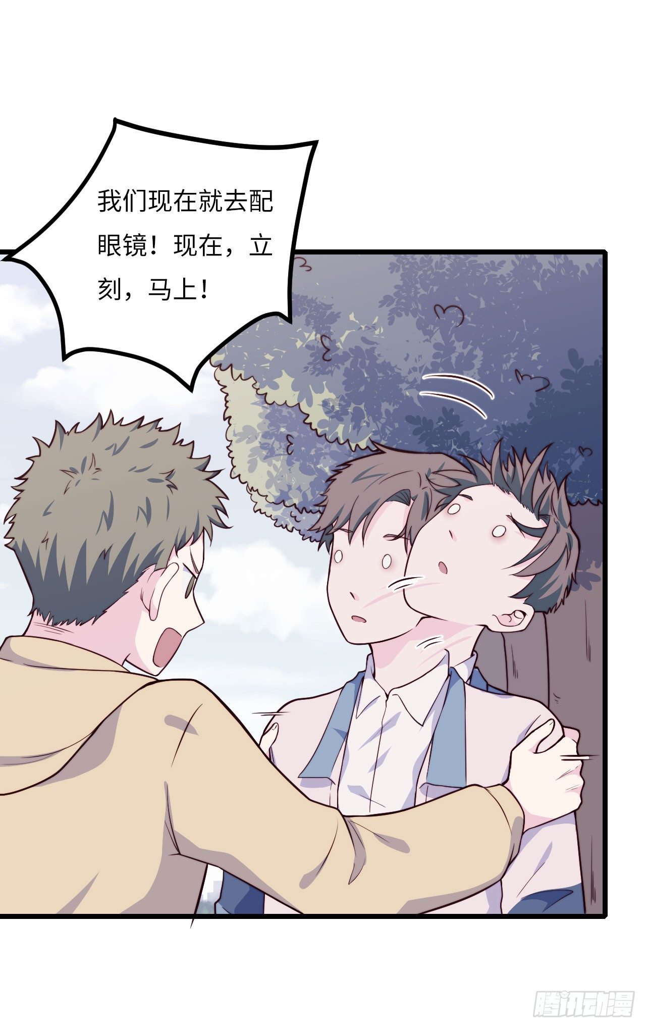 【第57话】选择困难症vs近视-第71话