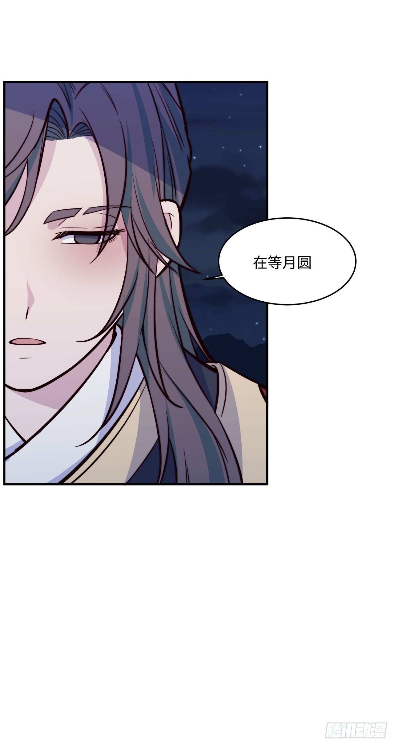 【特别篇】少年时2-第73话