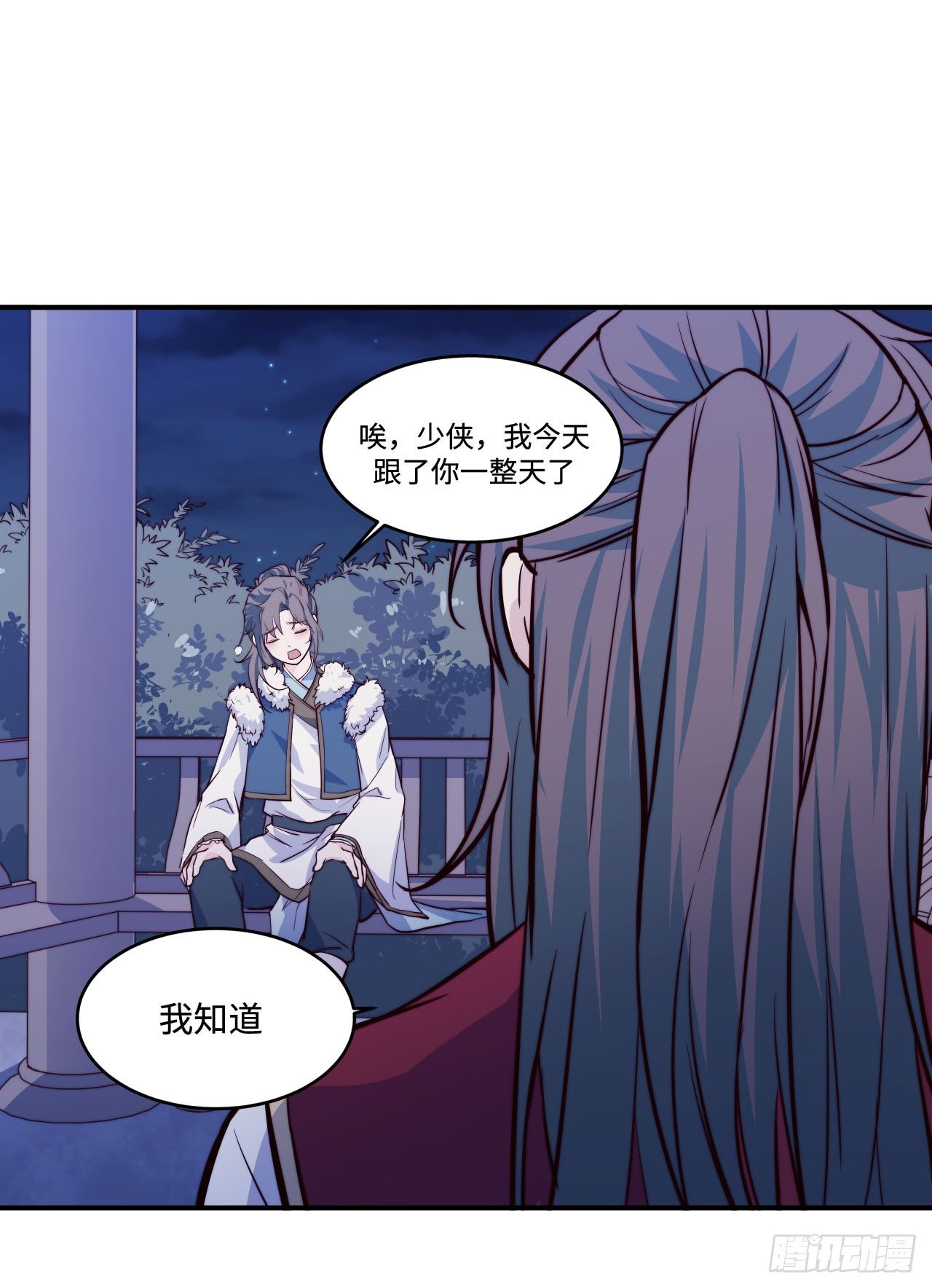【特别篇】少年时2-第73话