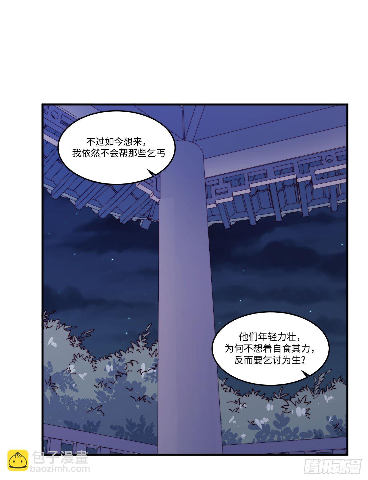 【特别篇】少年时2-第73话