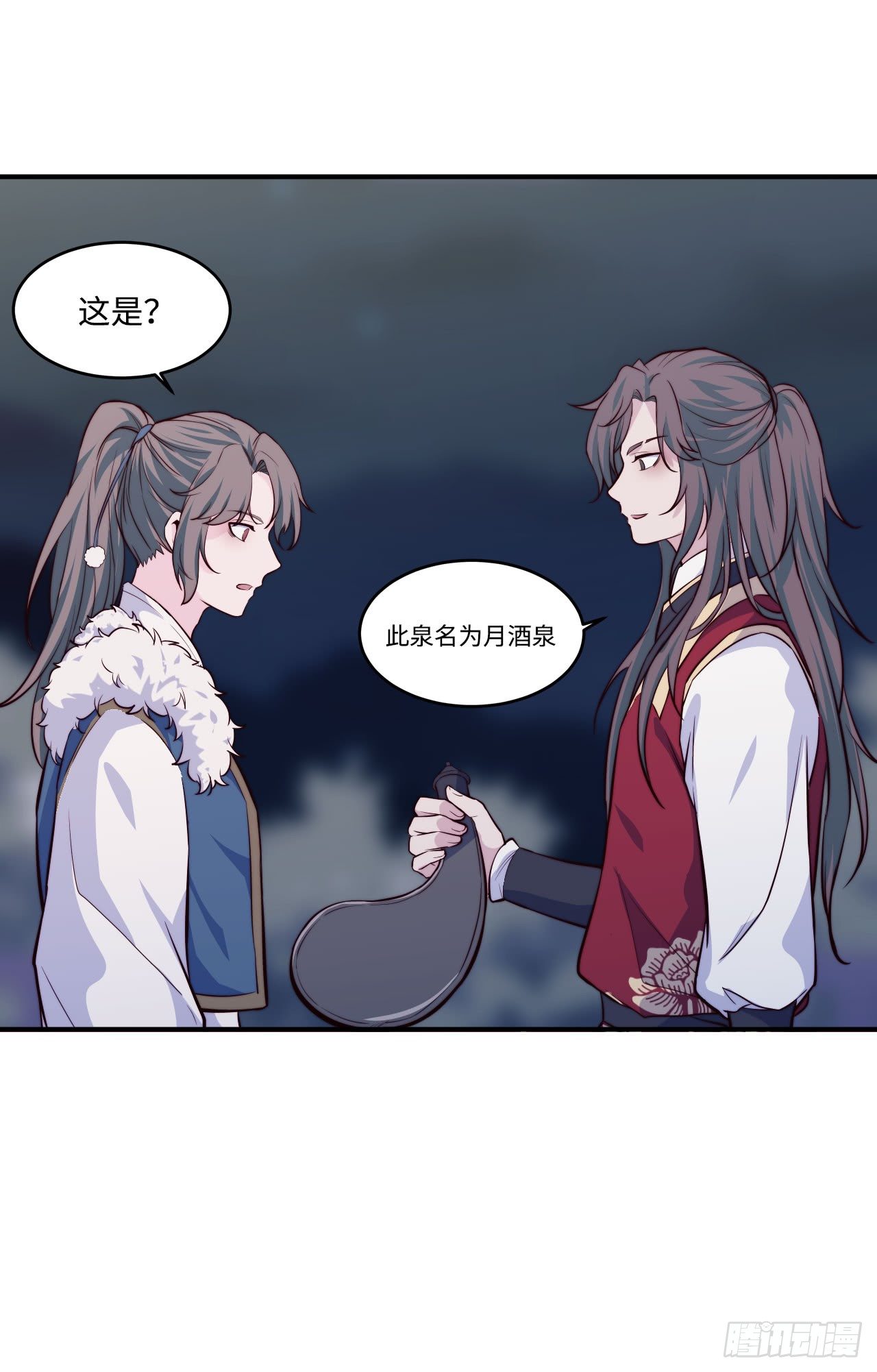 【特别篇】少年时2-第73话