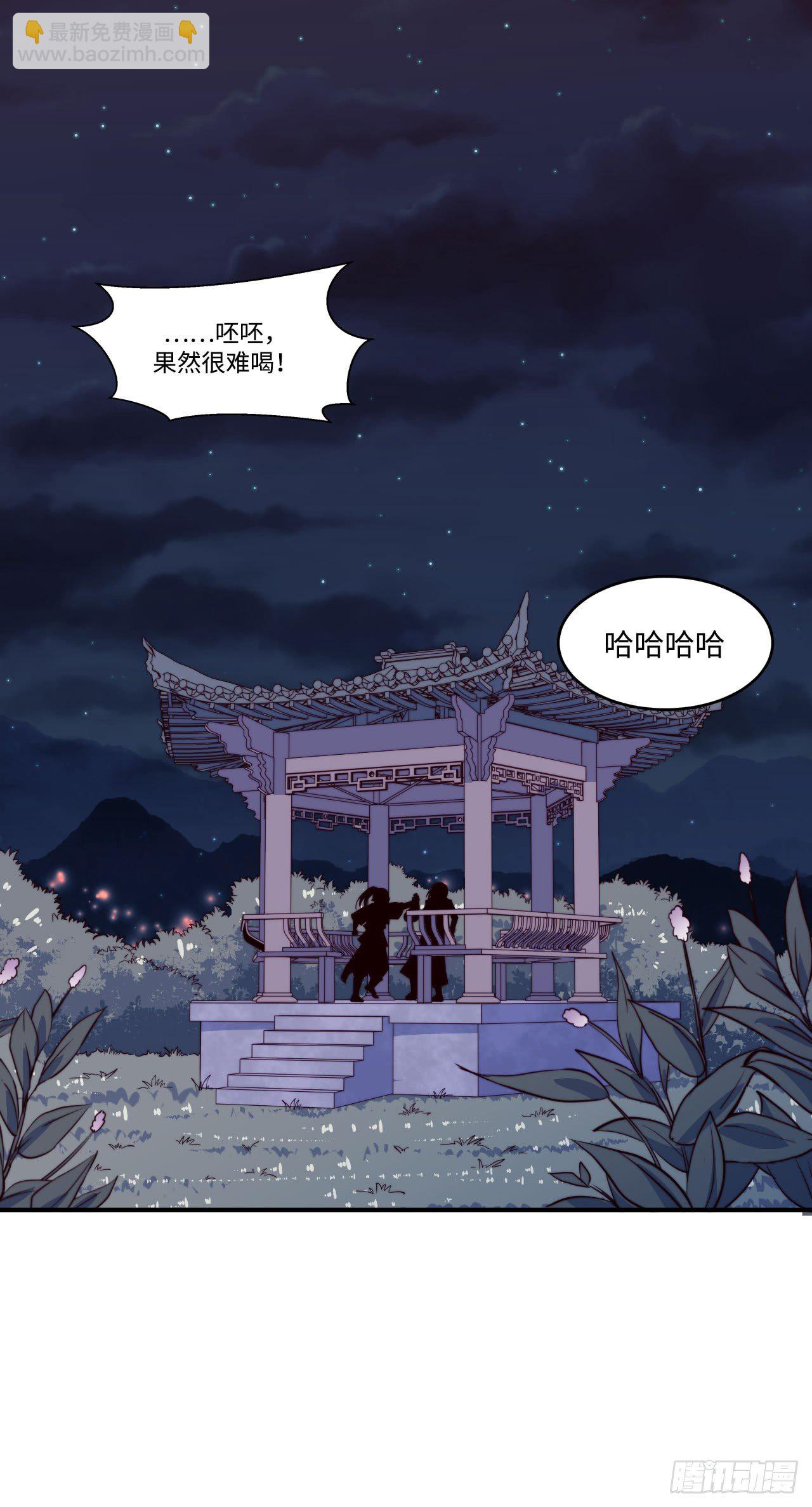【特别篇】少年时2-第73话